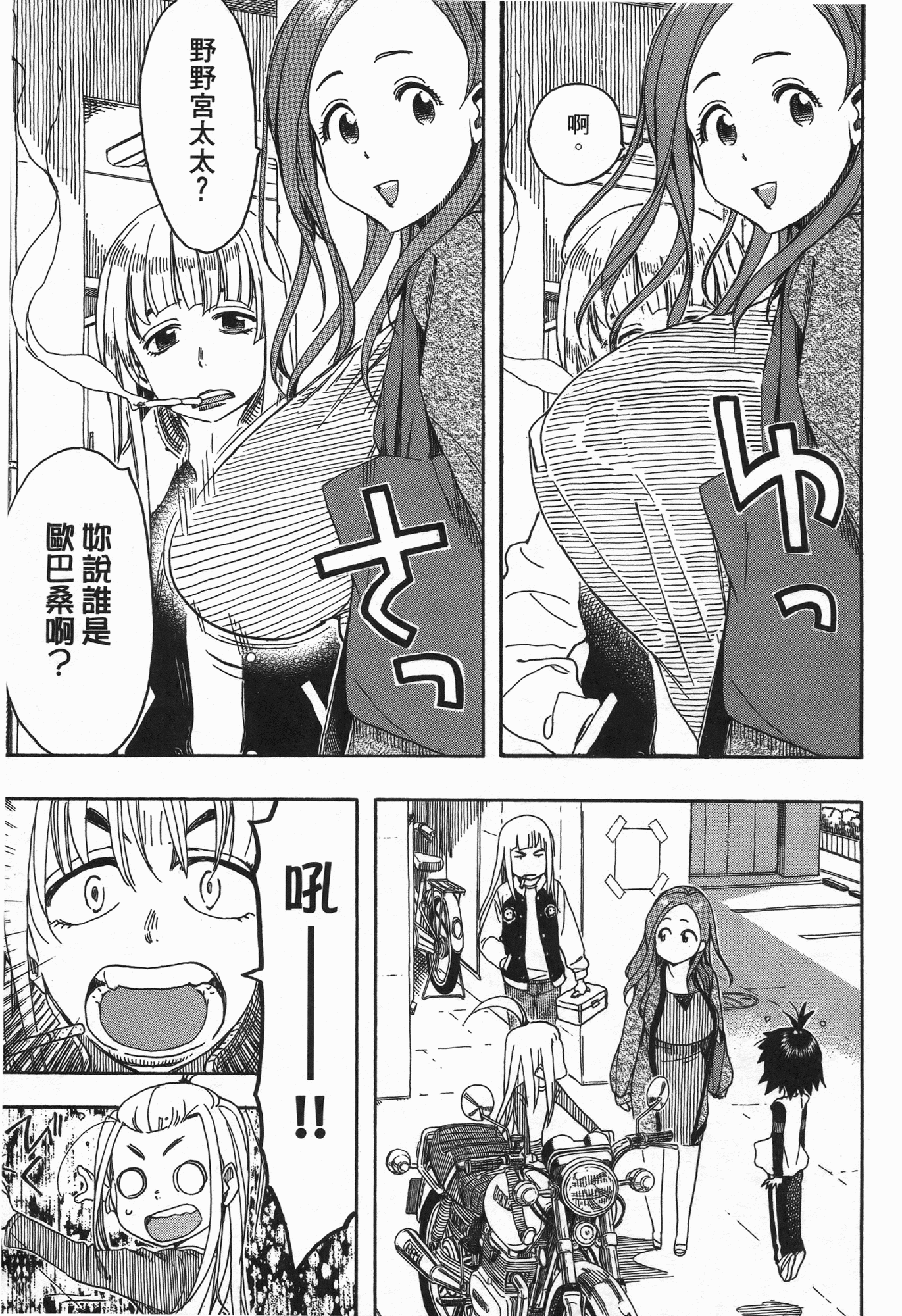 Page 185