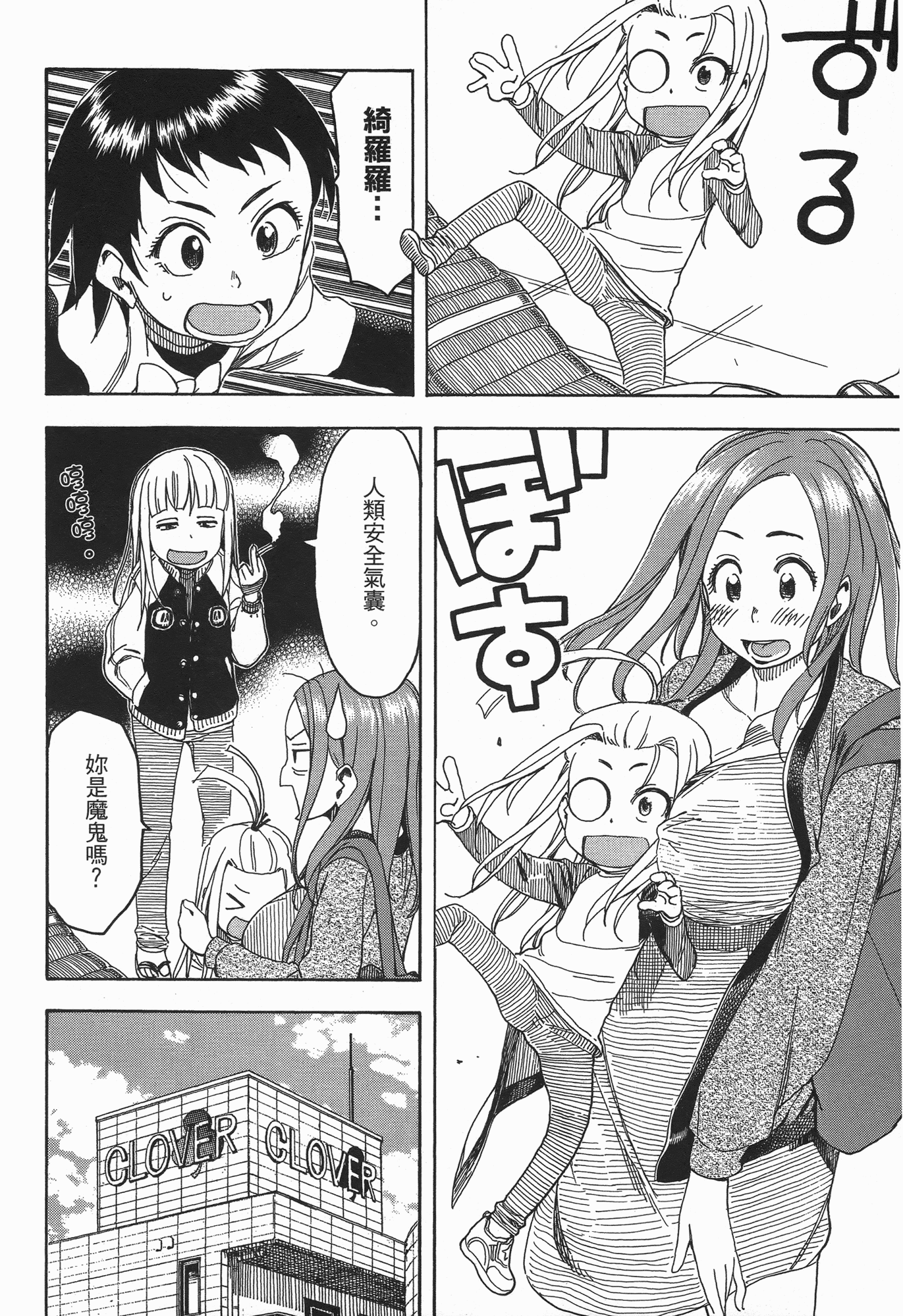 Page 186