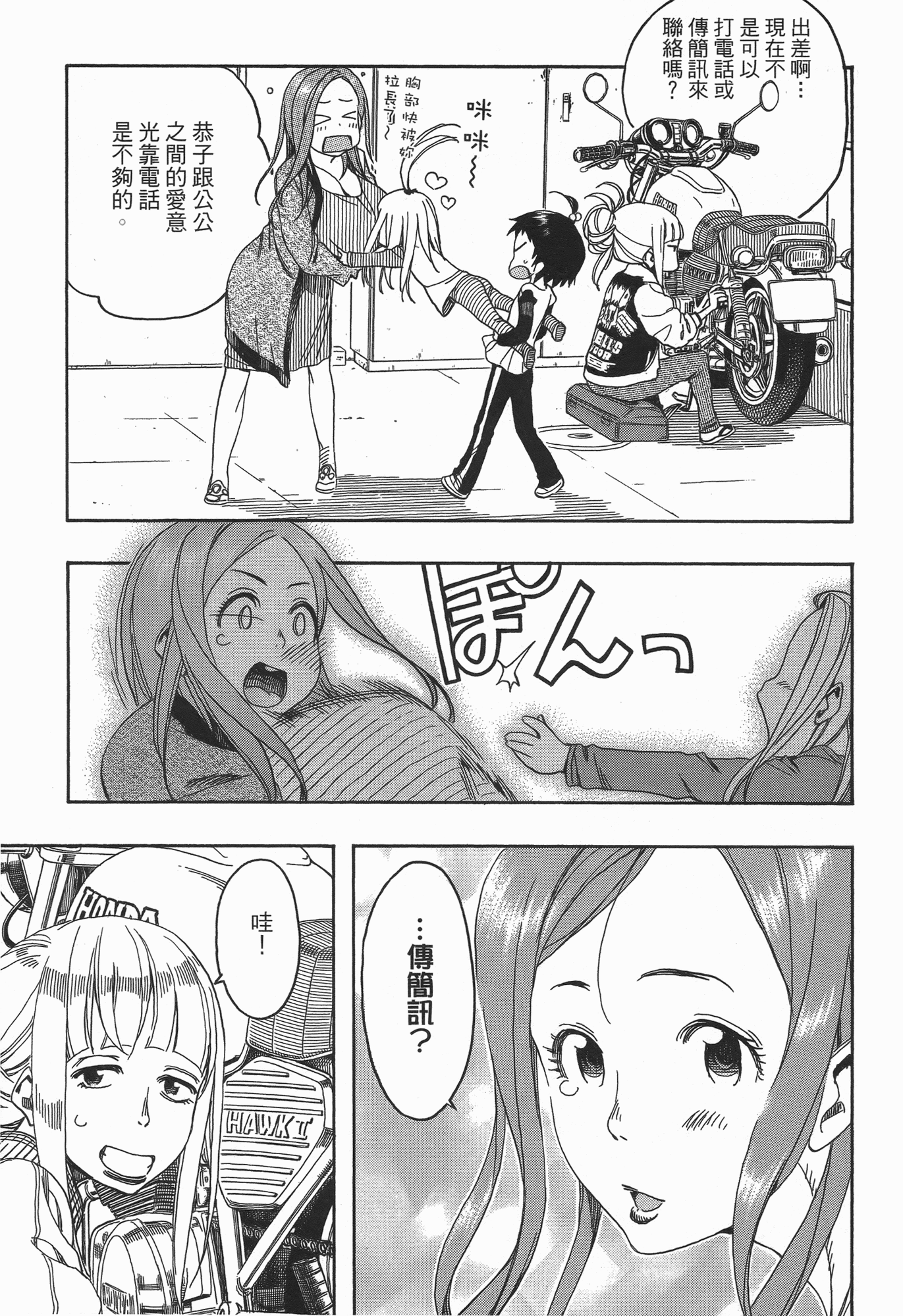 Page 187