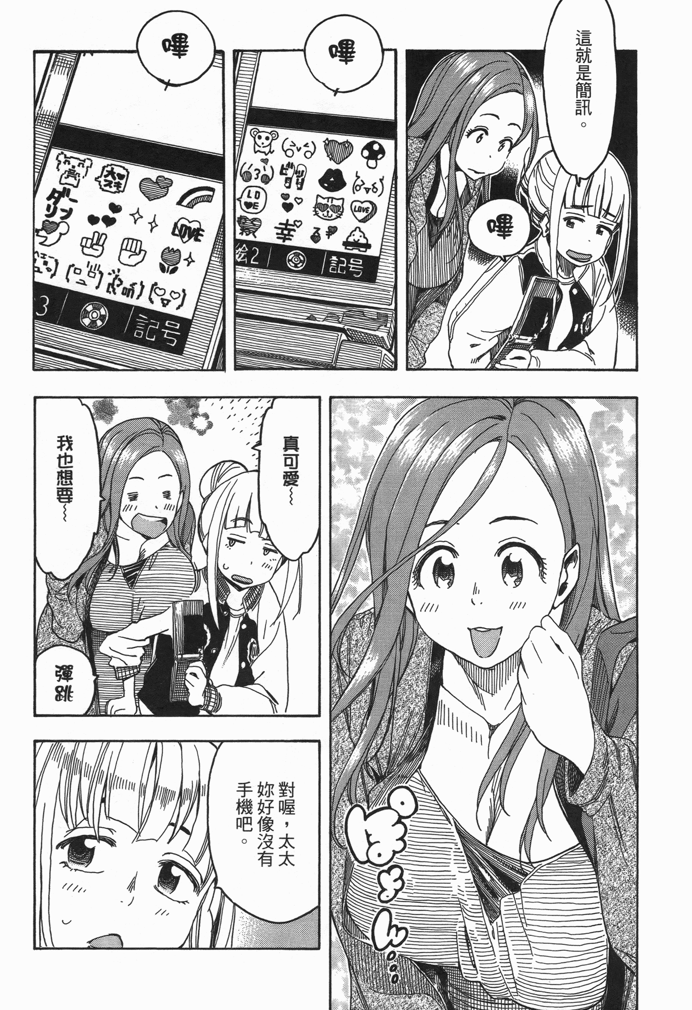 Page 188