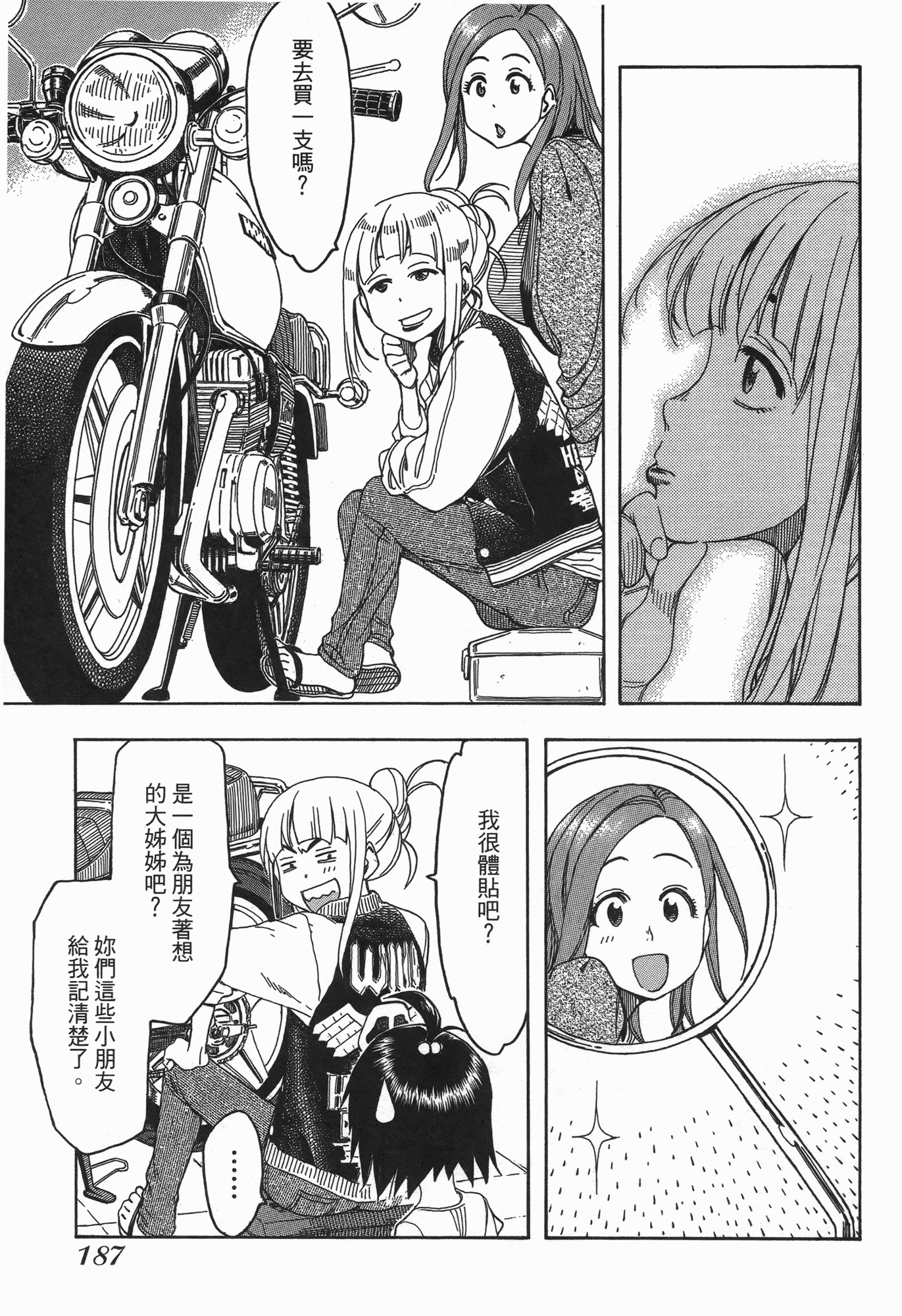 Page 189