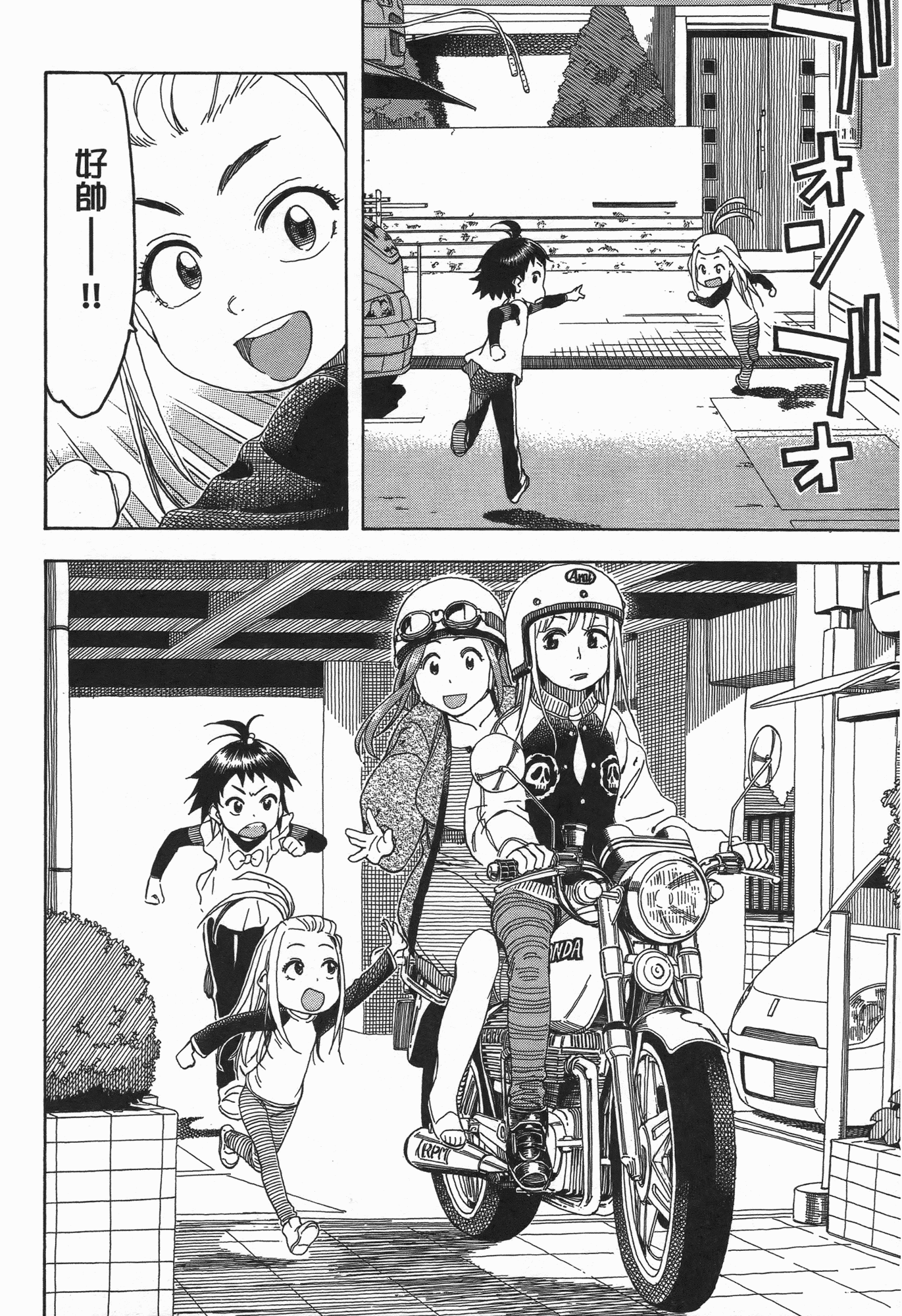 Page 192