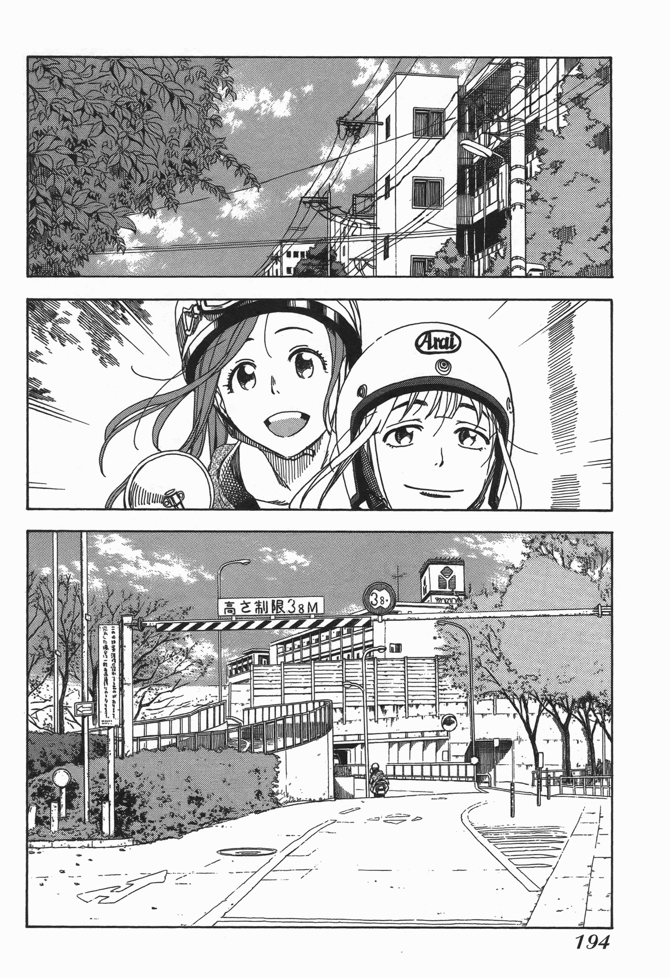 Page 196
