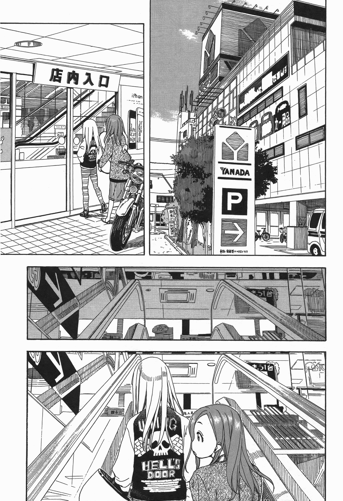 Page 197