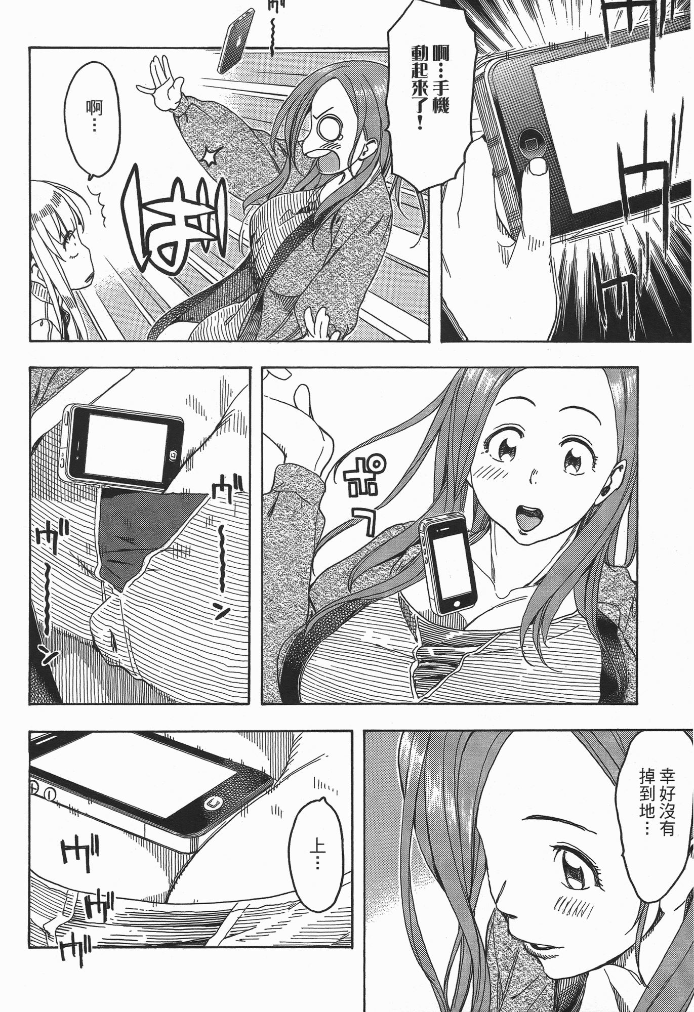 Page 202