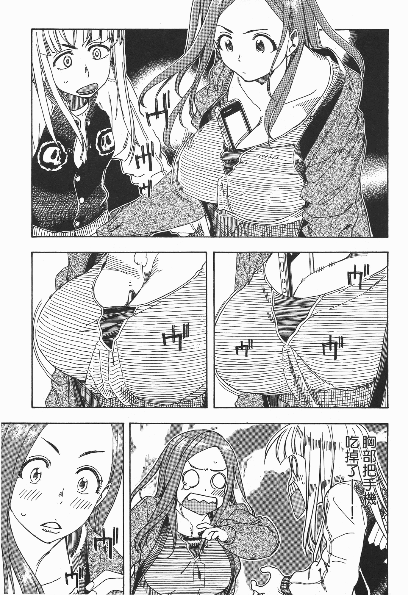 Page 203