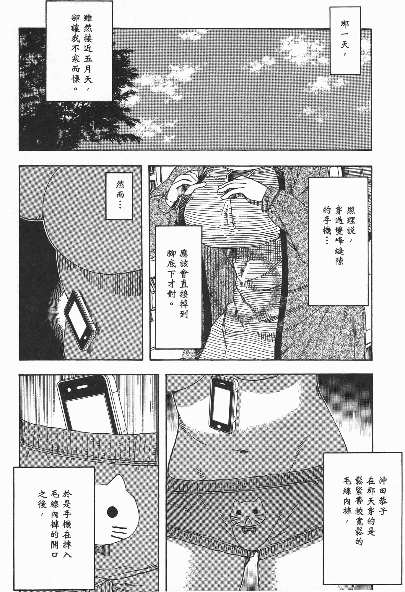 Page 204