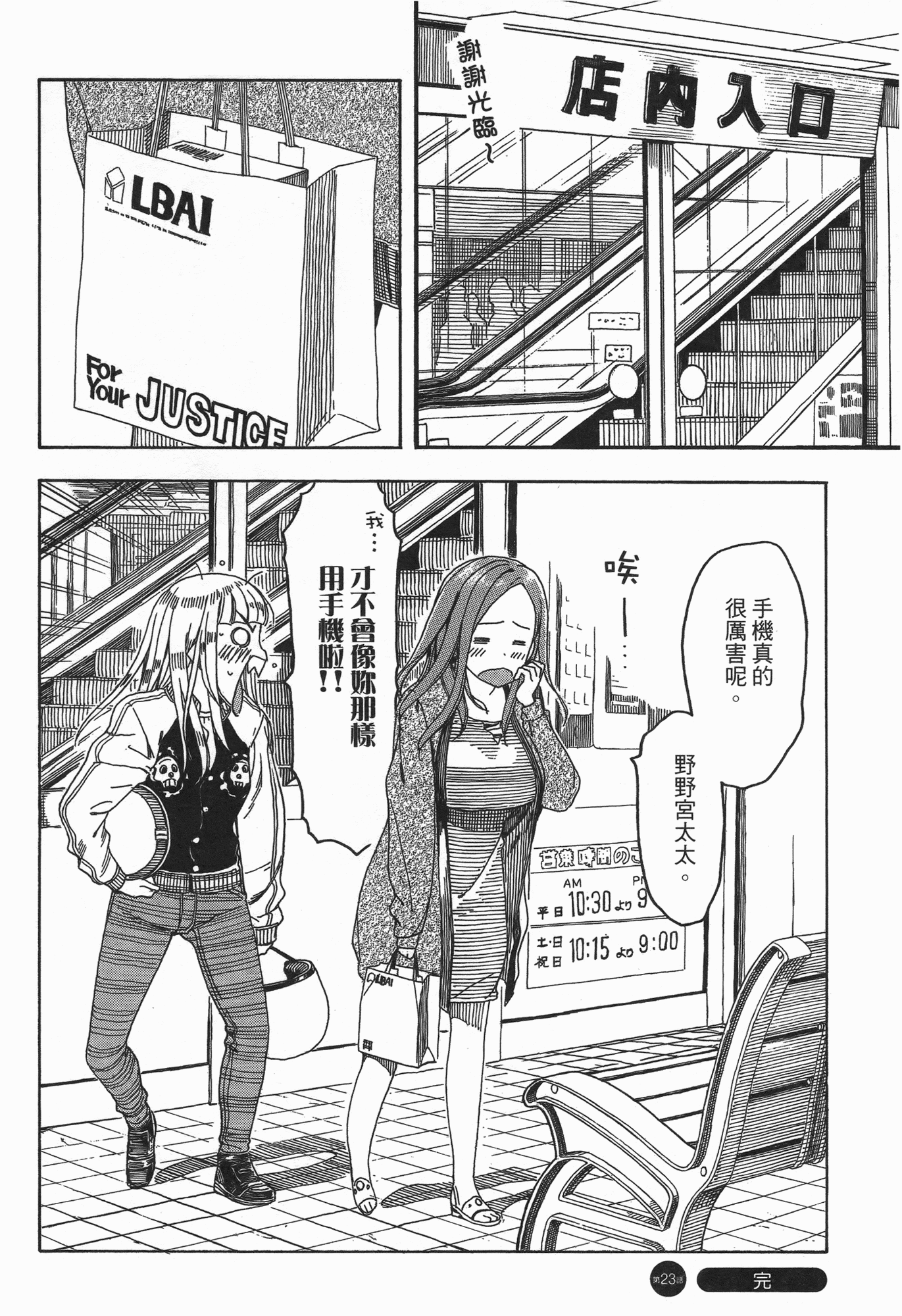 Page 208