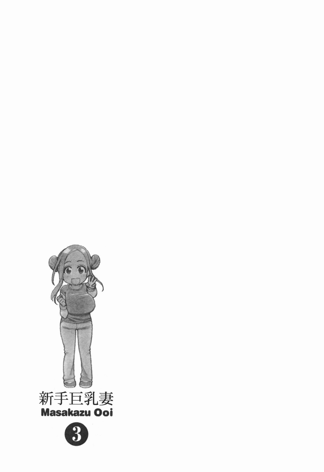 Page 209