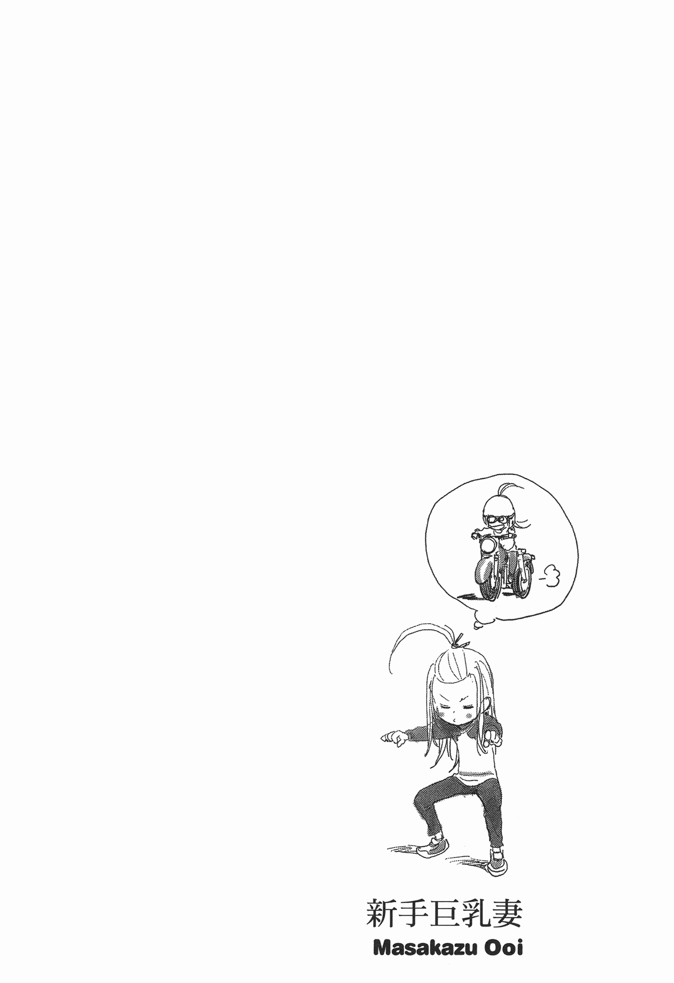 Page 210
