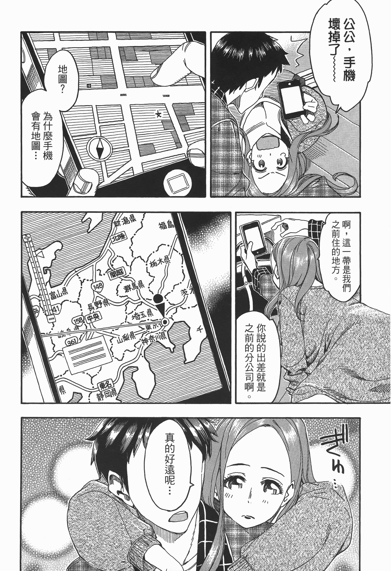 Page 214