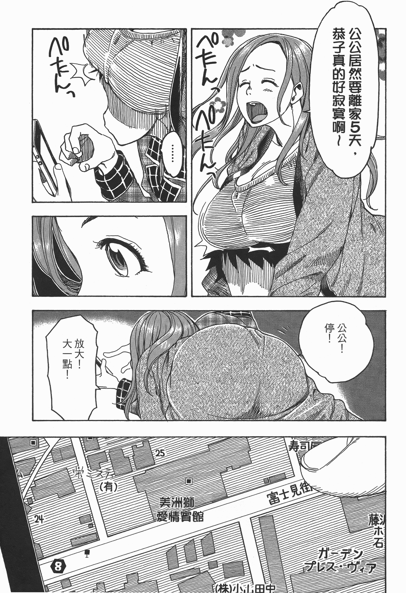 Page 215
