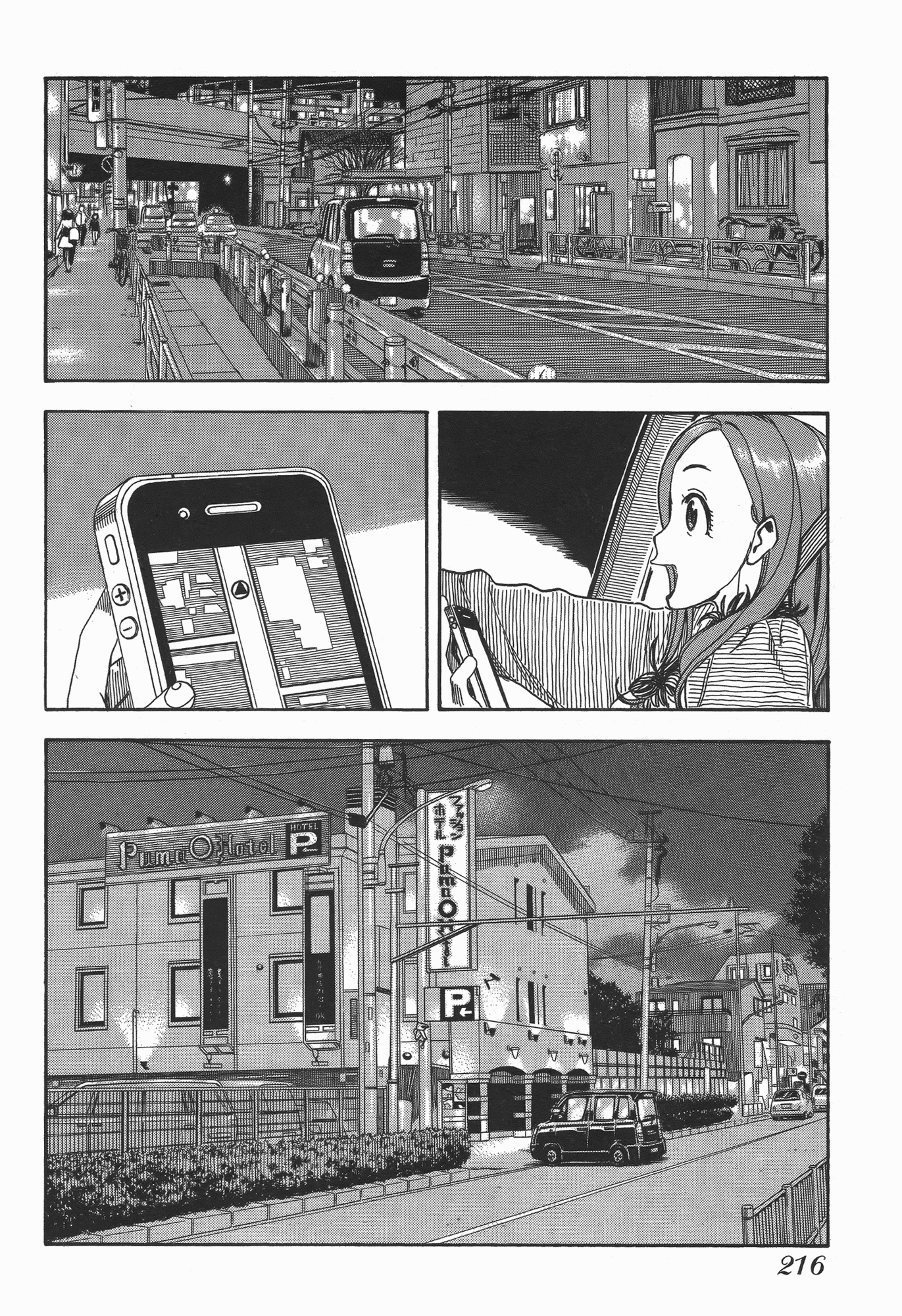 Page 218