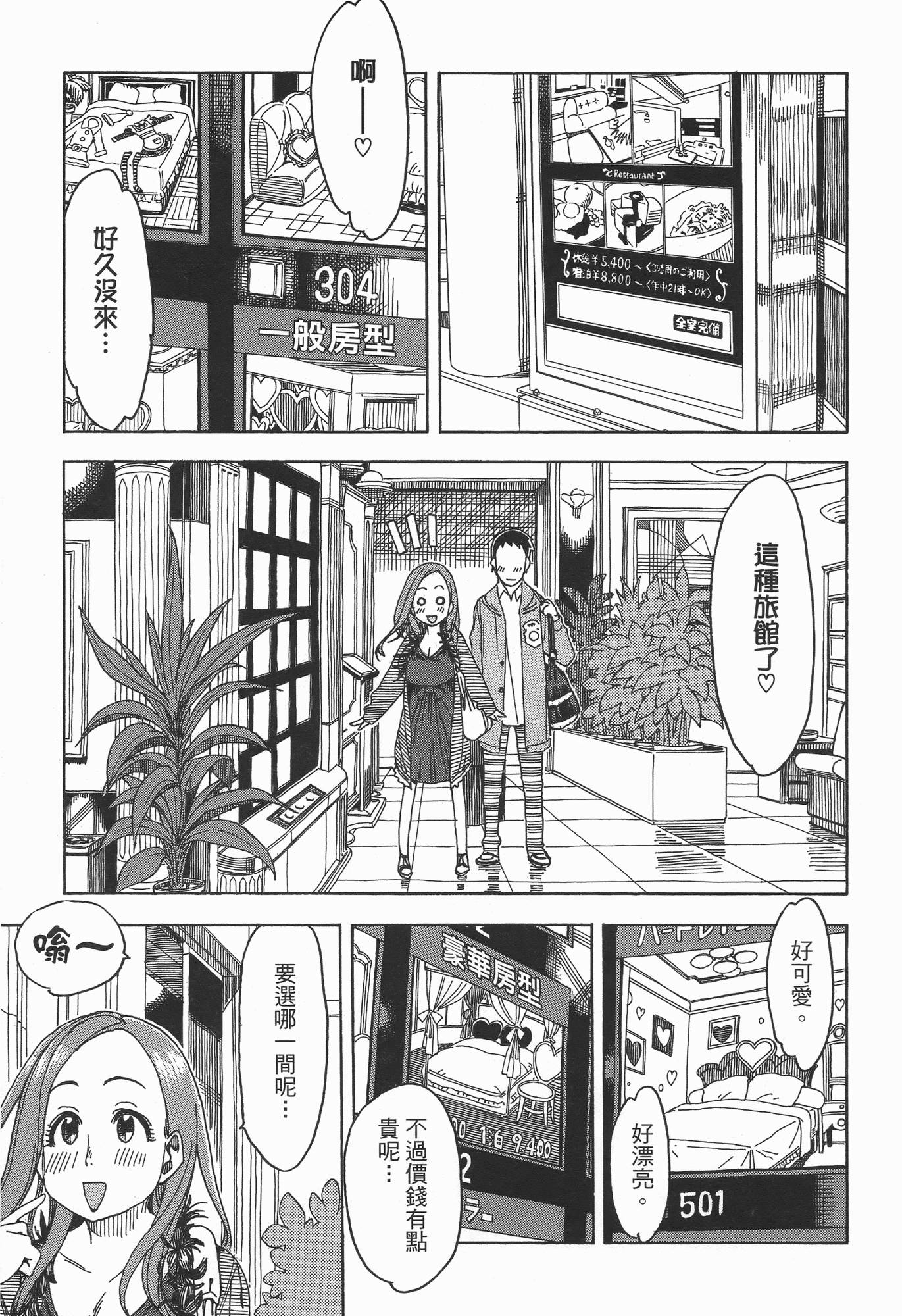 Page 219