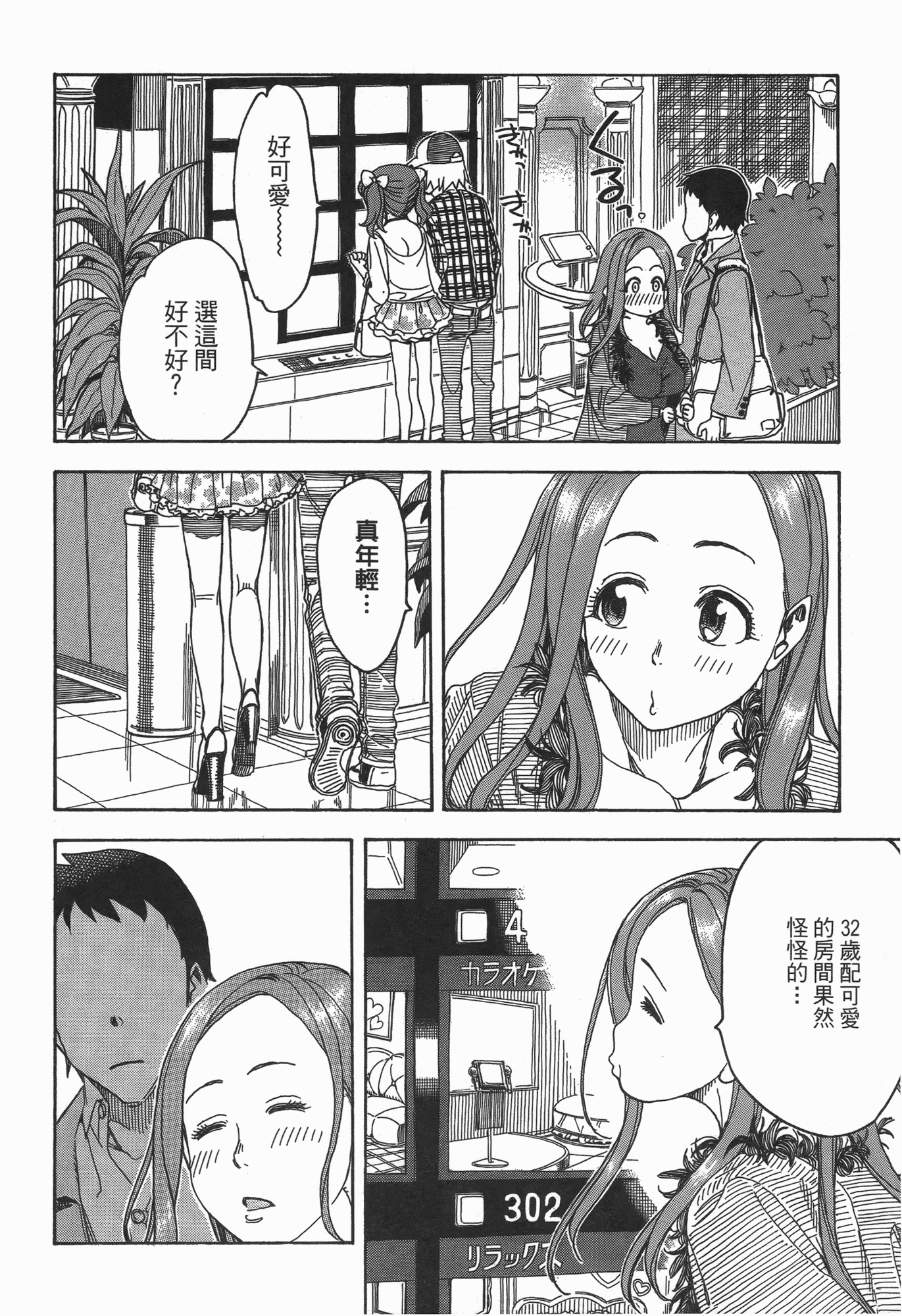 Page 220