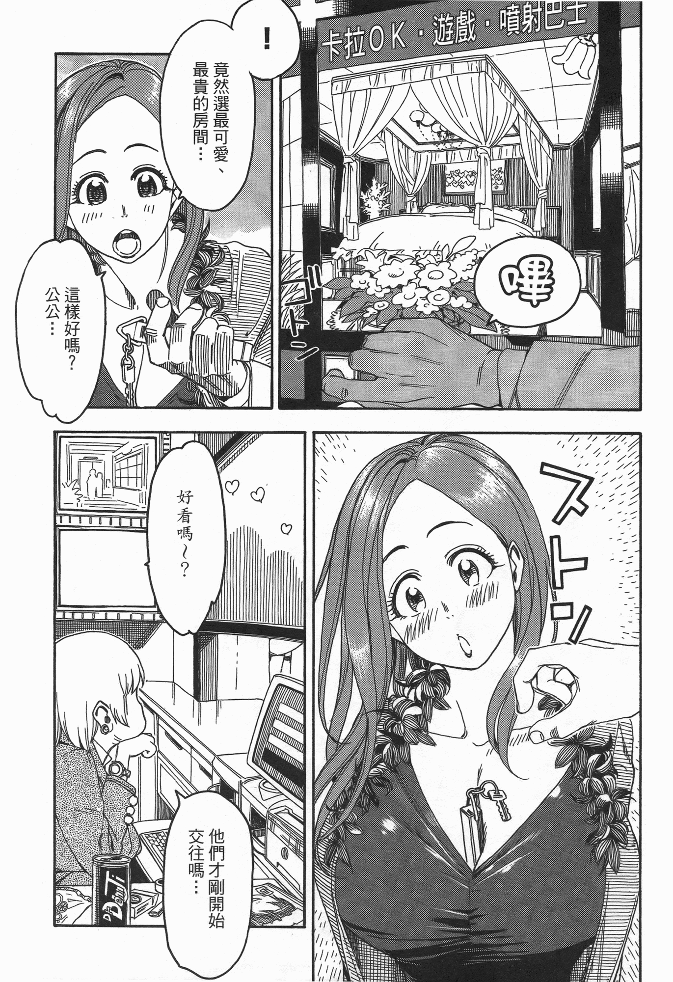 Page 221