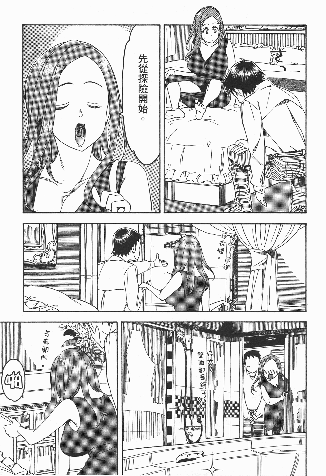 Page 223