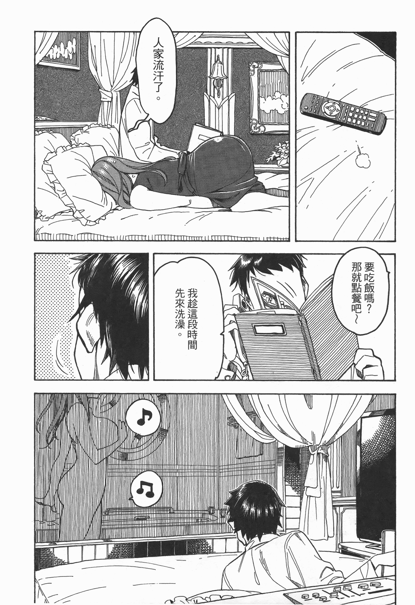 Page 225