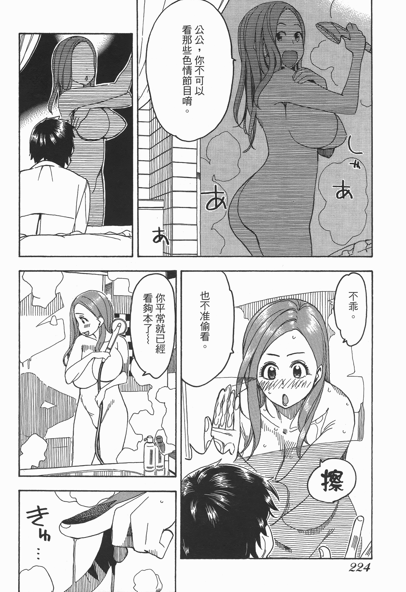 Page 226