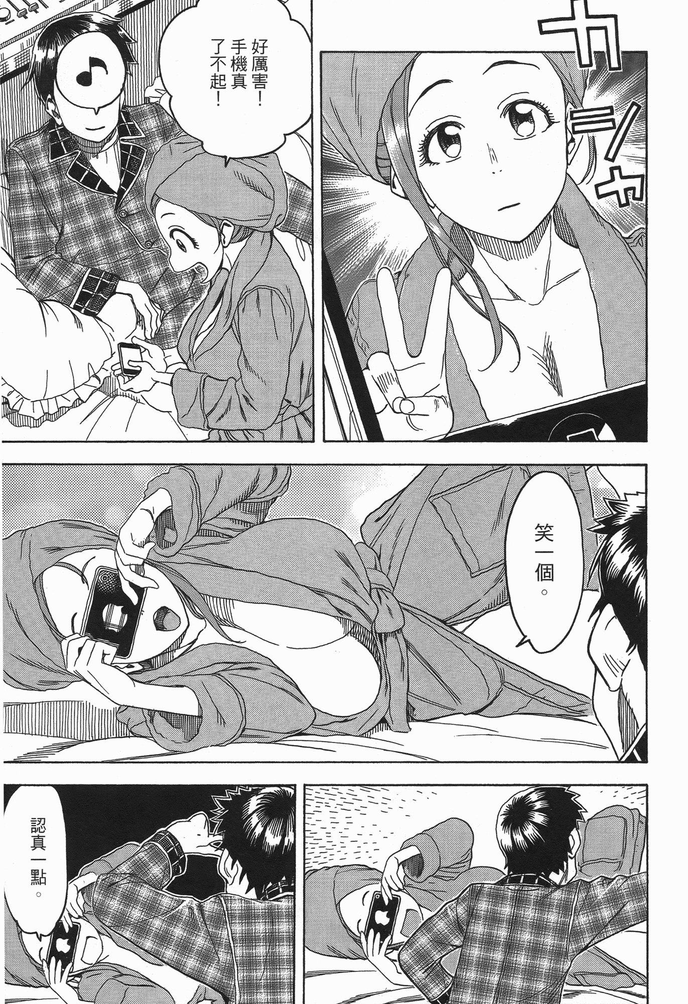 Page 229