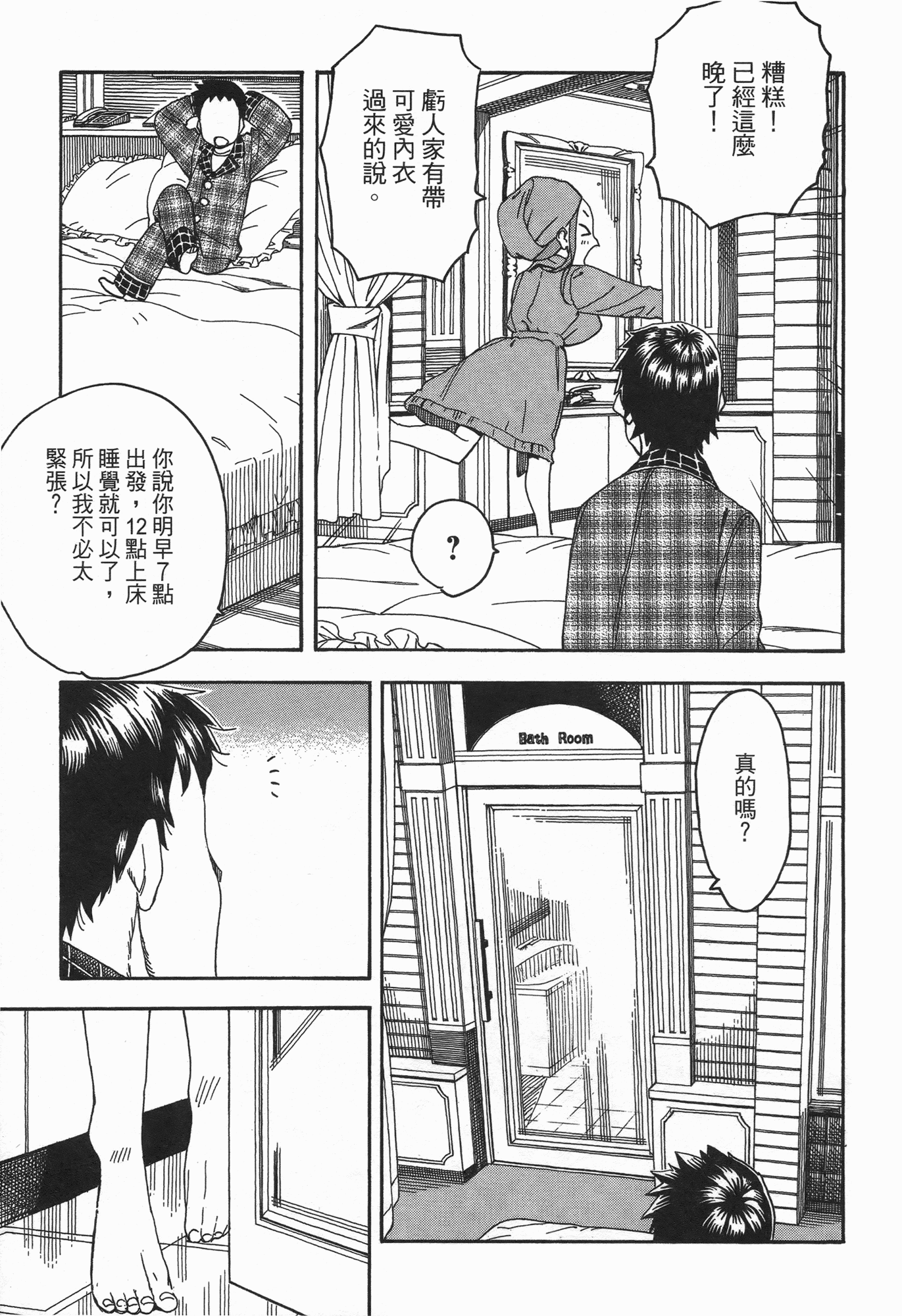 Page 231