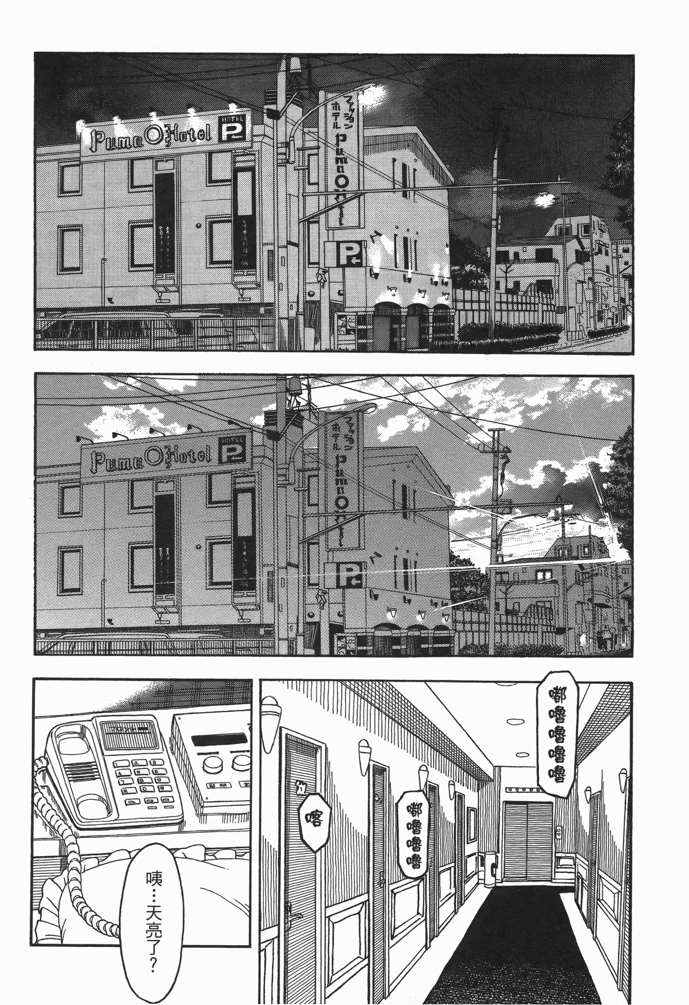Page 234