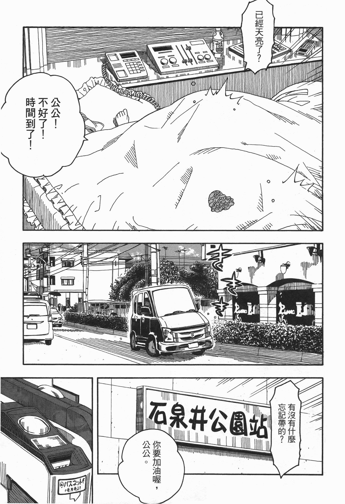 Page 235