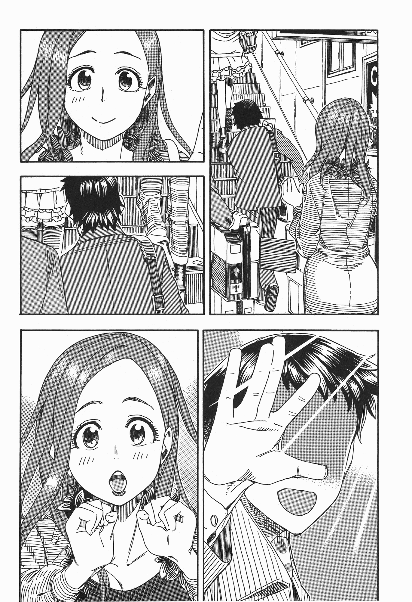 Page 236