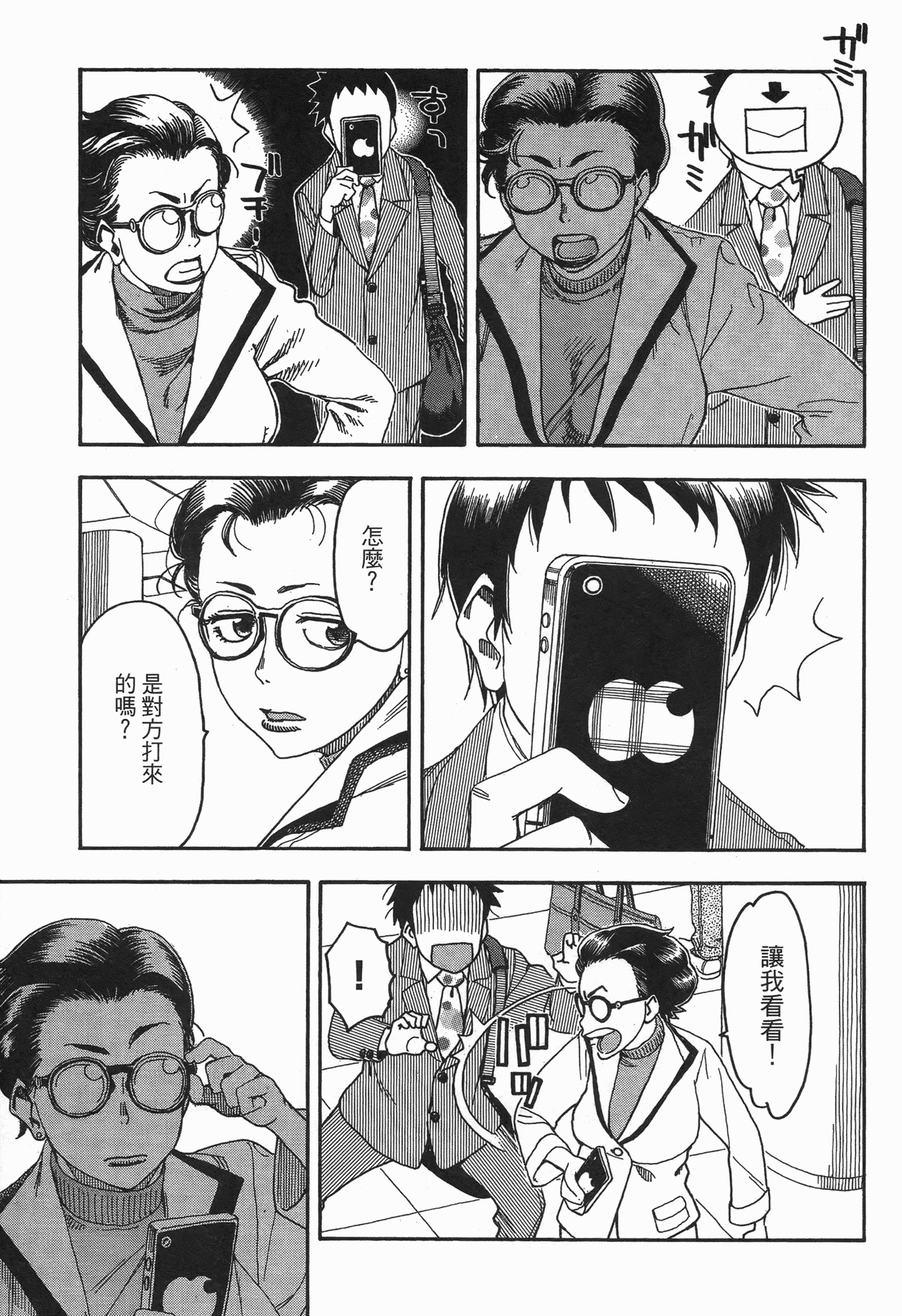 Page 239