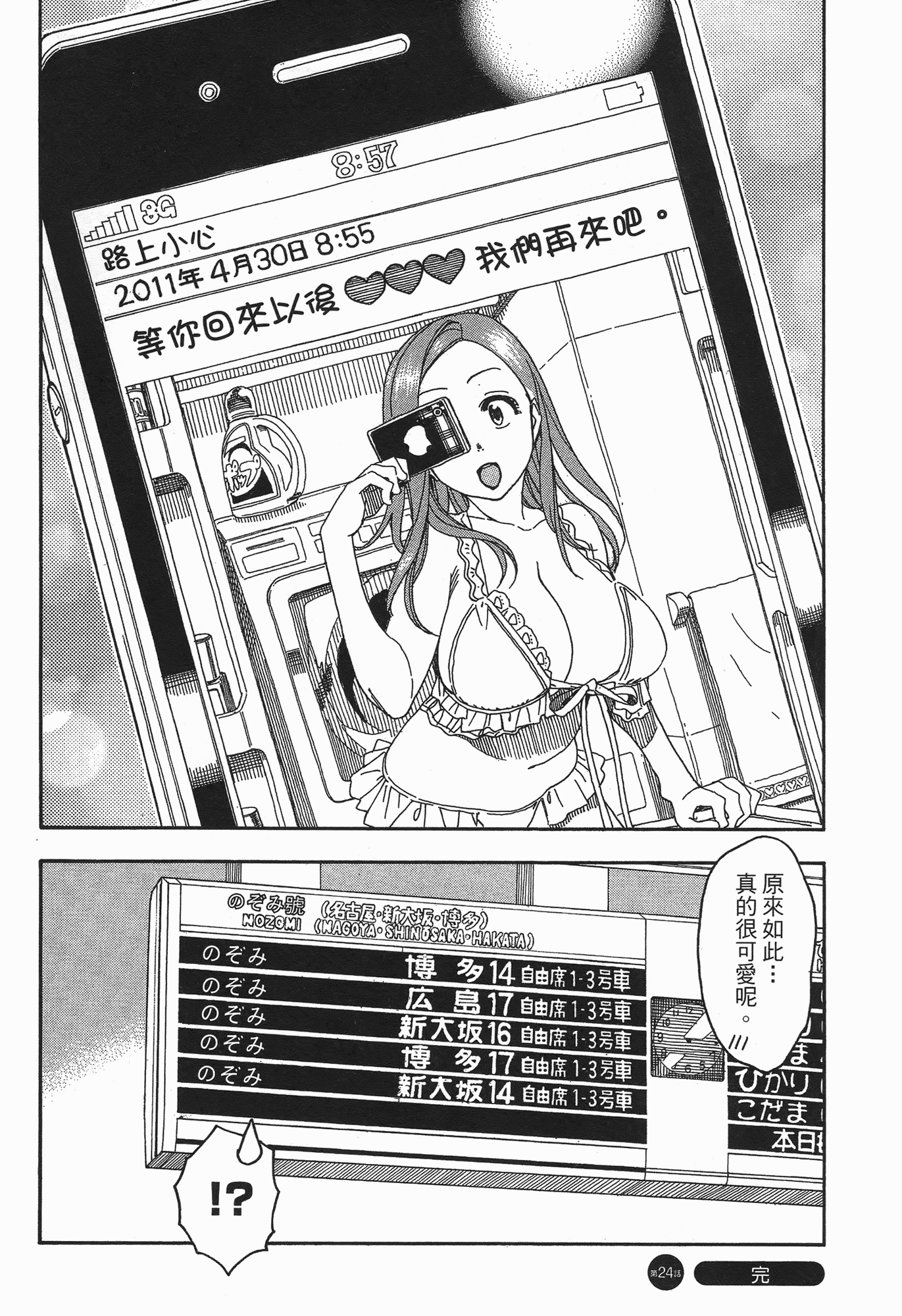 Page 240
