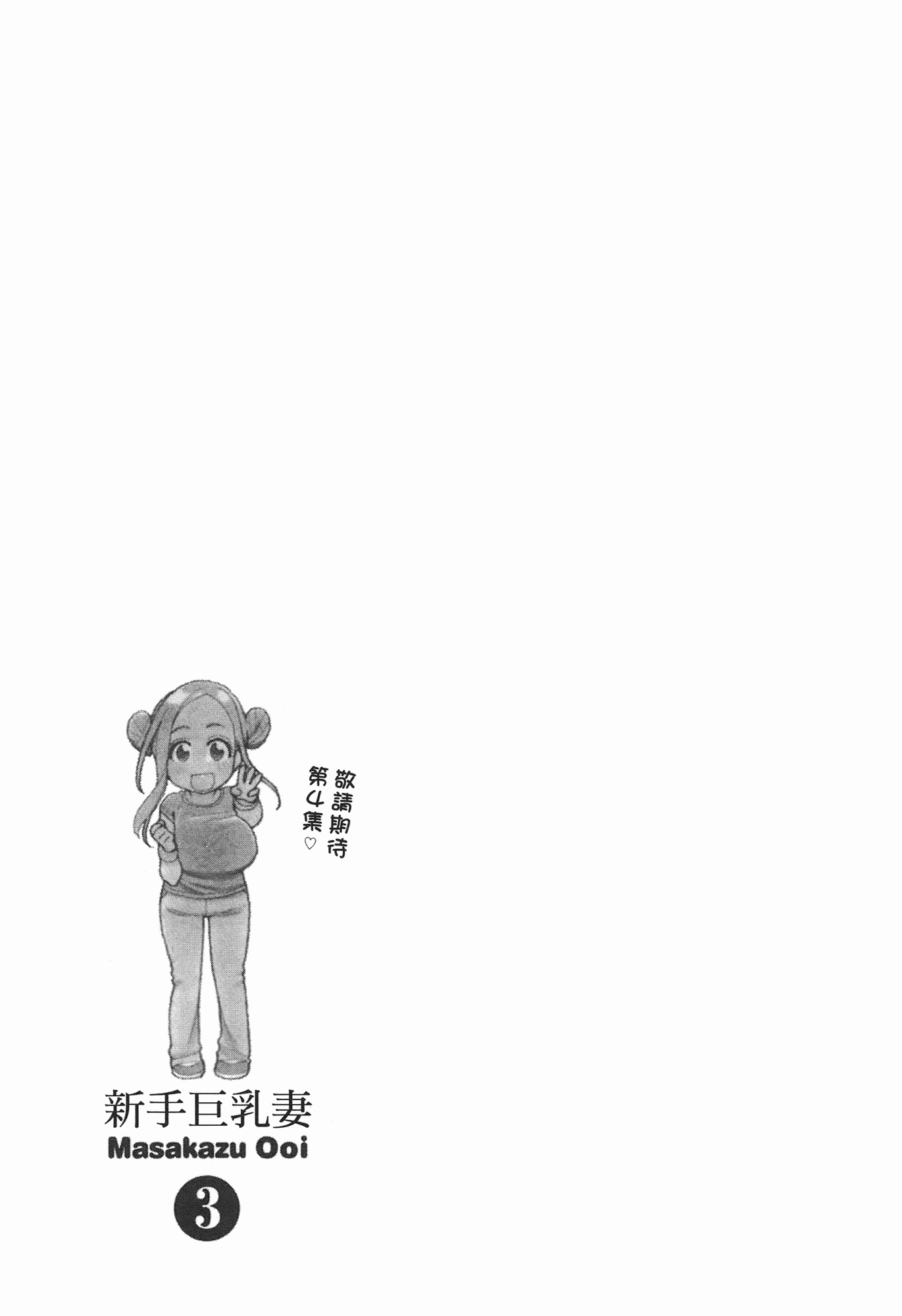 Page 241