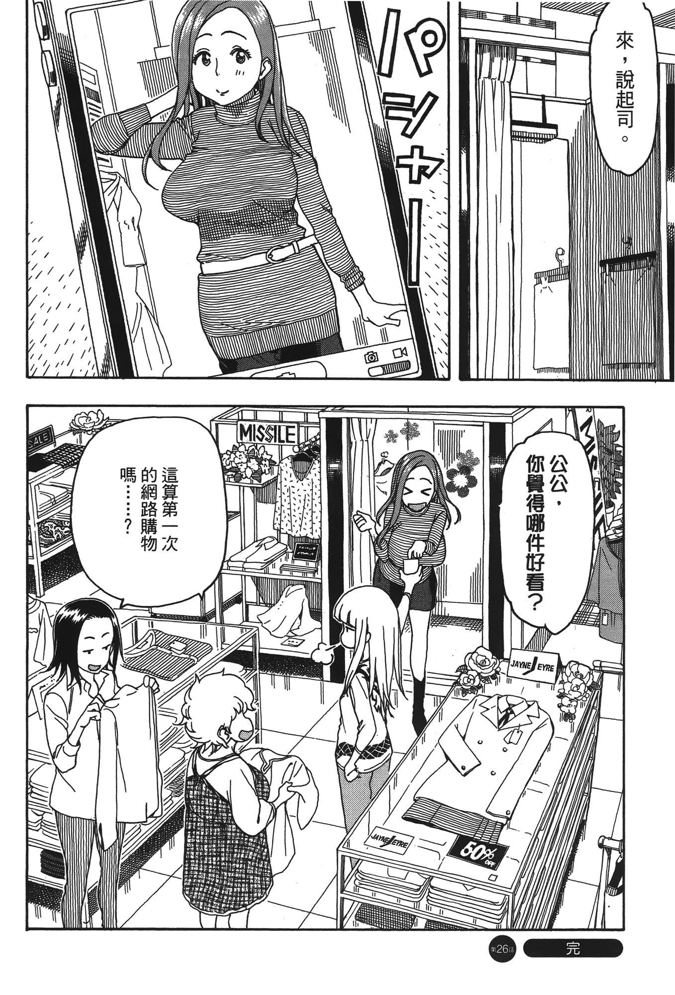 Page 64