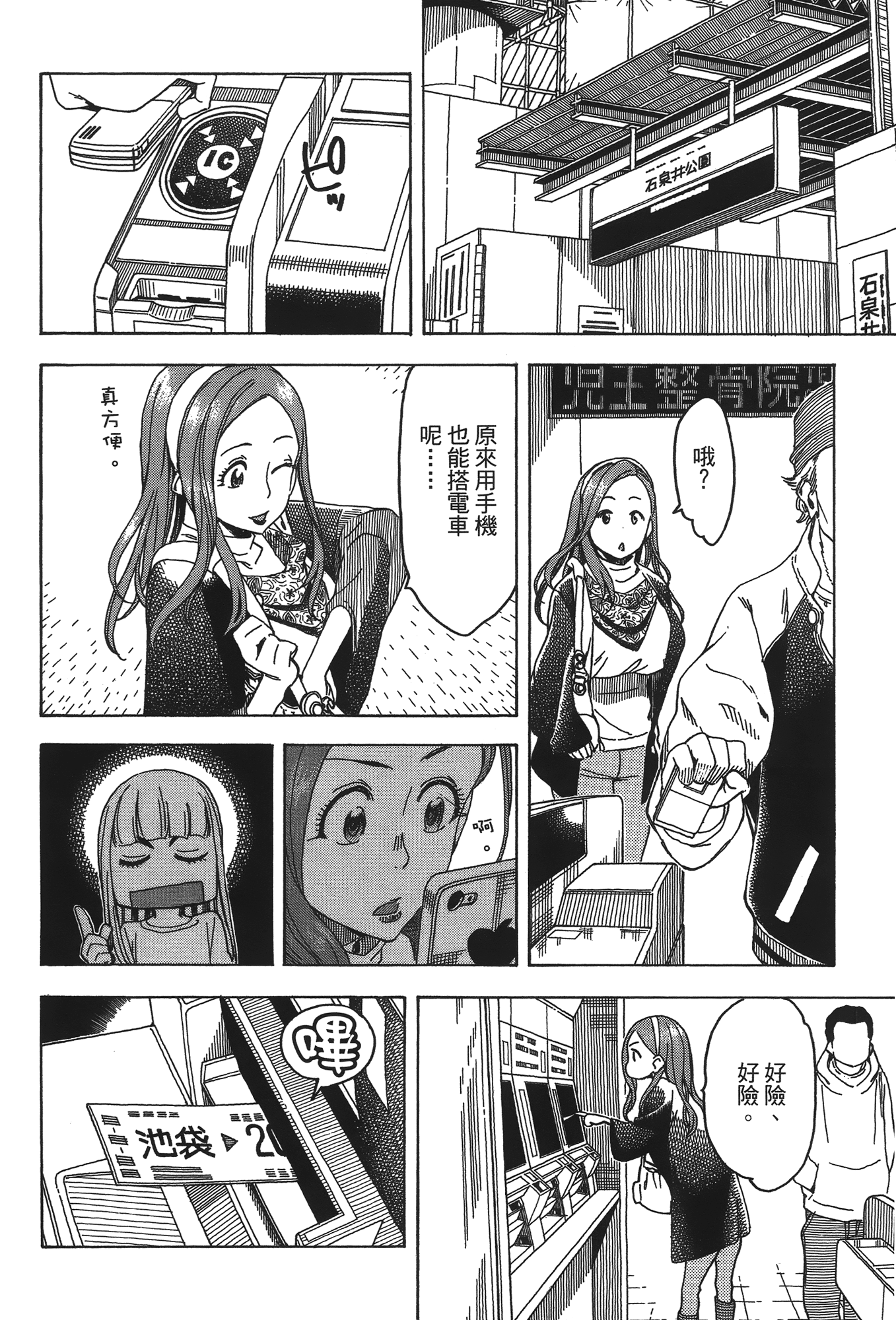 Page 80