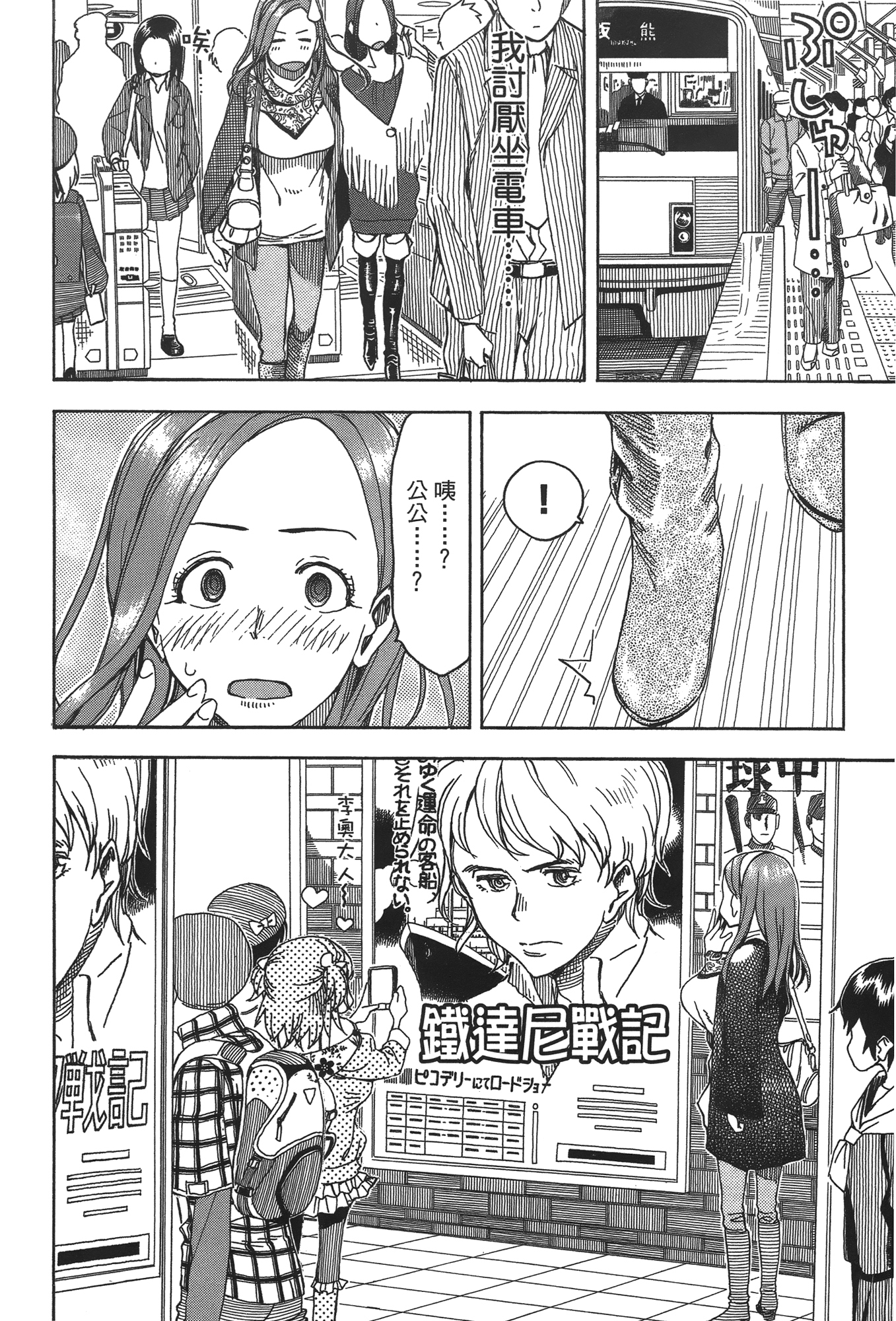 Page 82