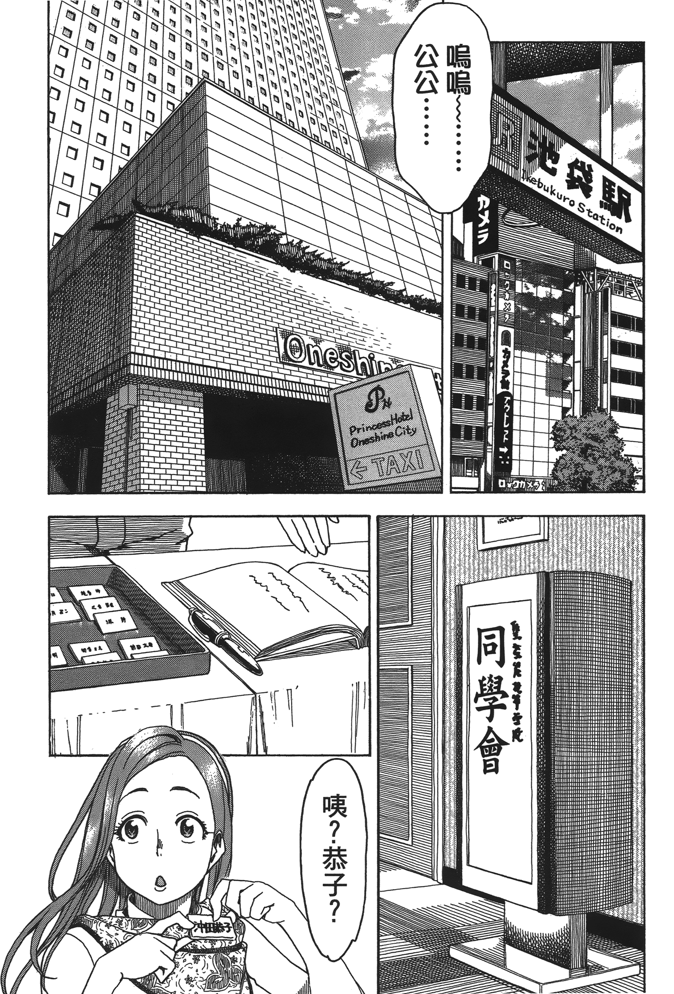 Page 85