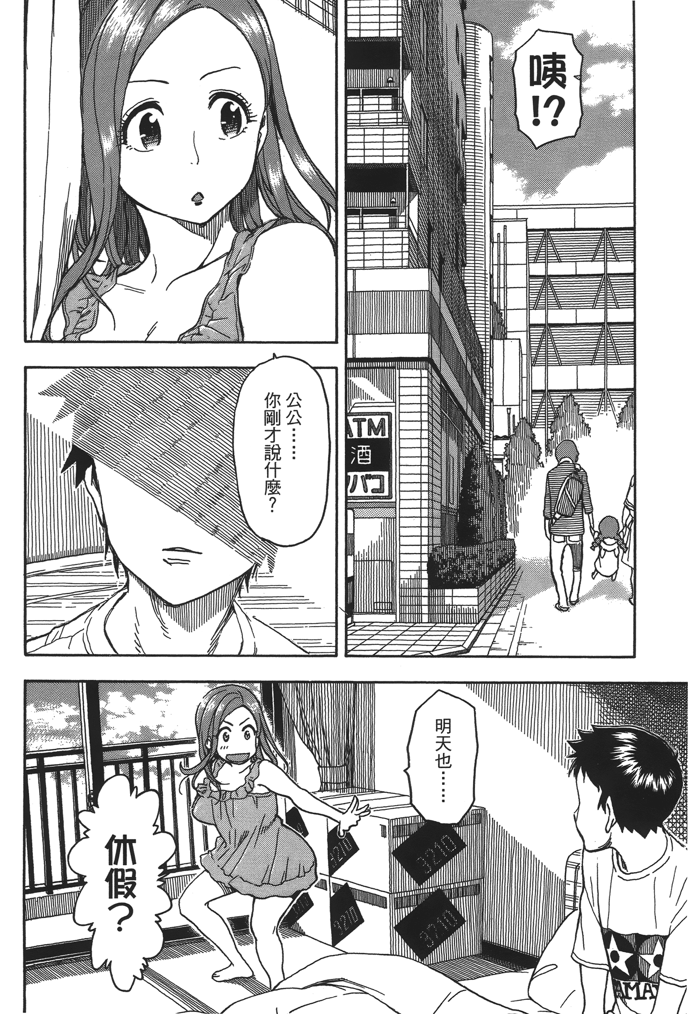 Page 100
