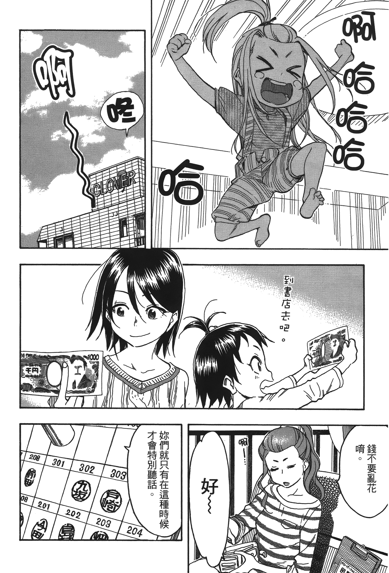 Page 114