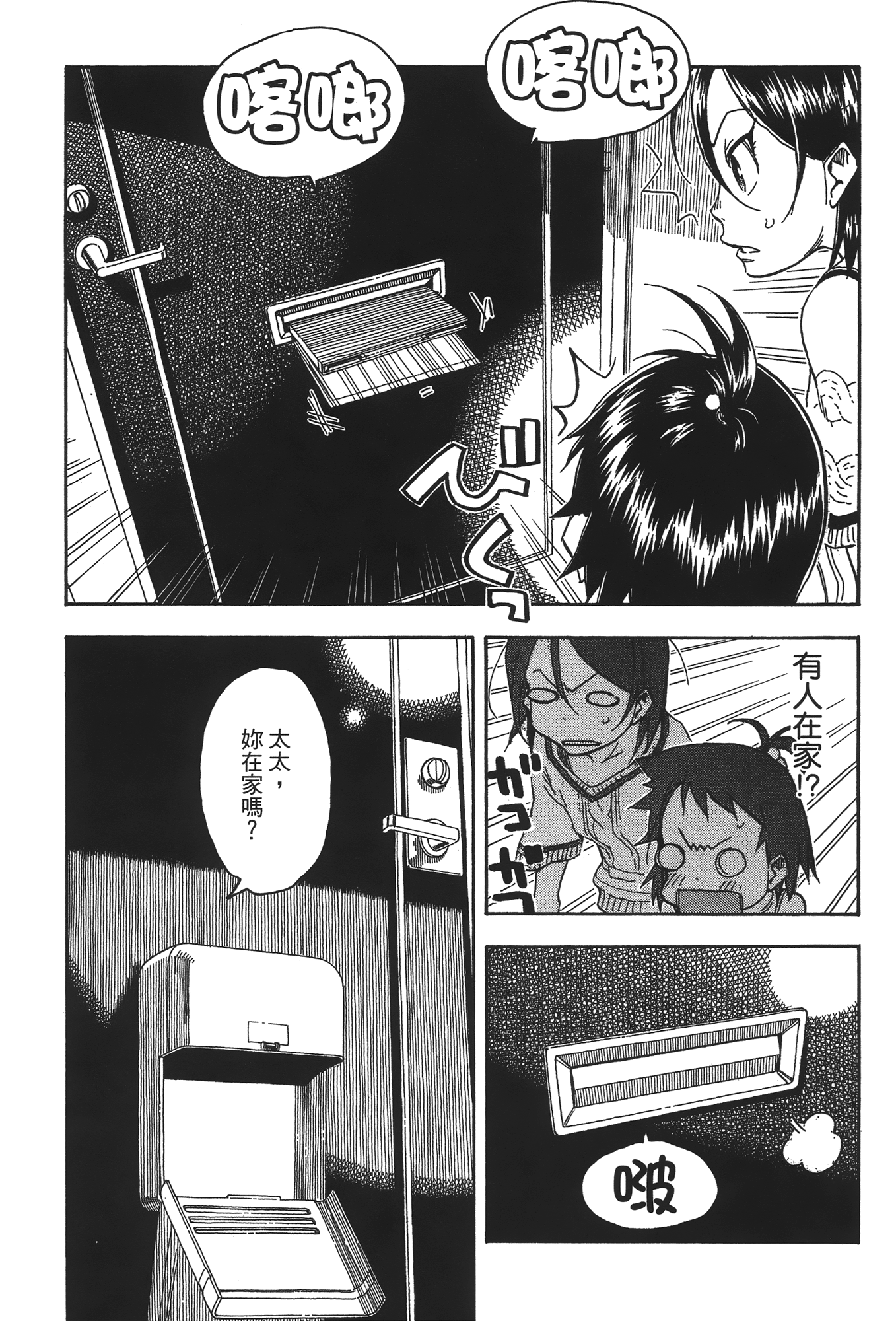 Page 117