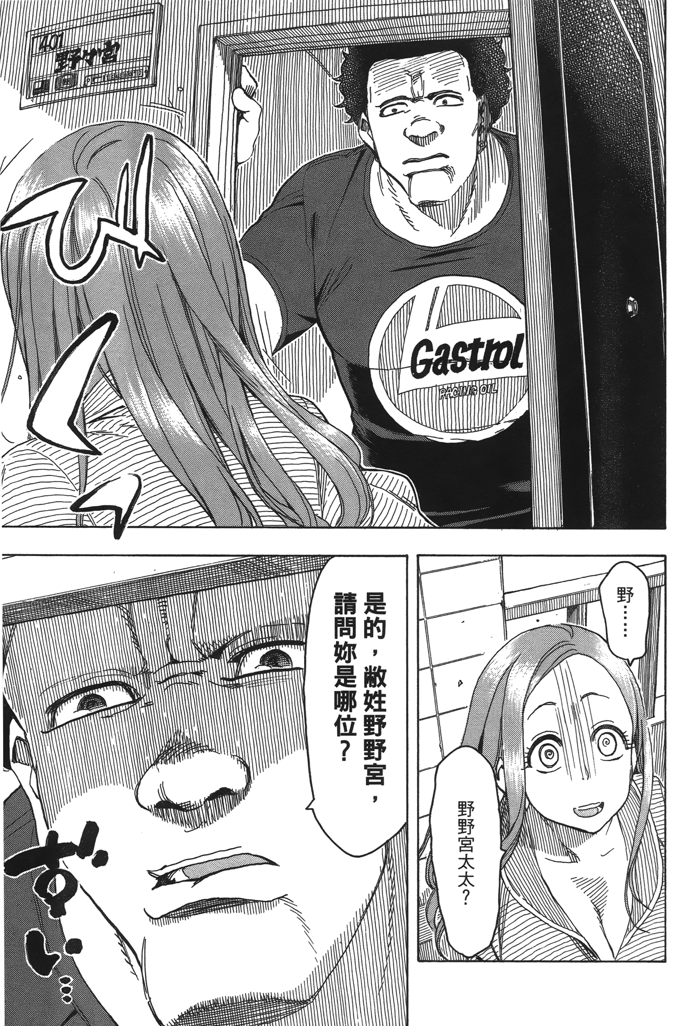 Page 123