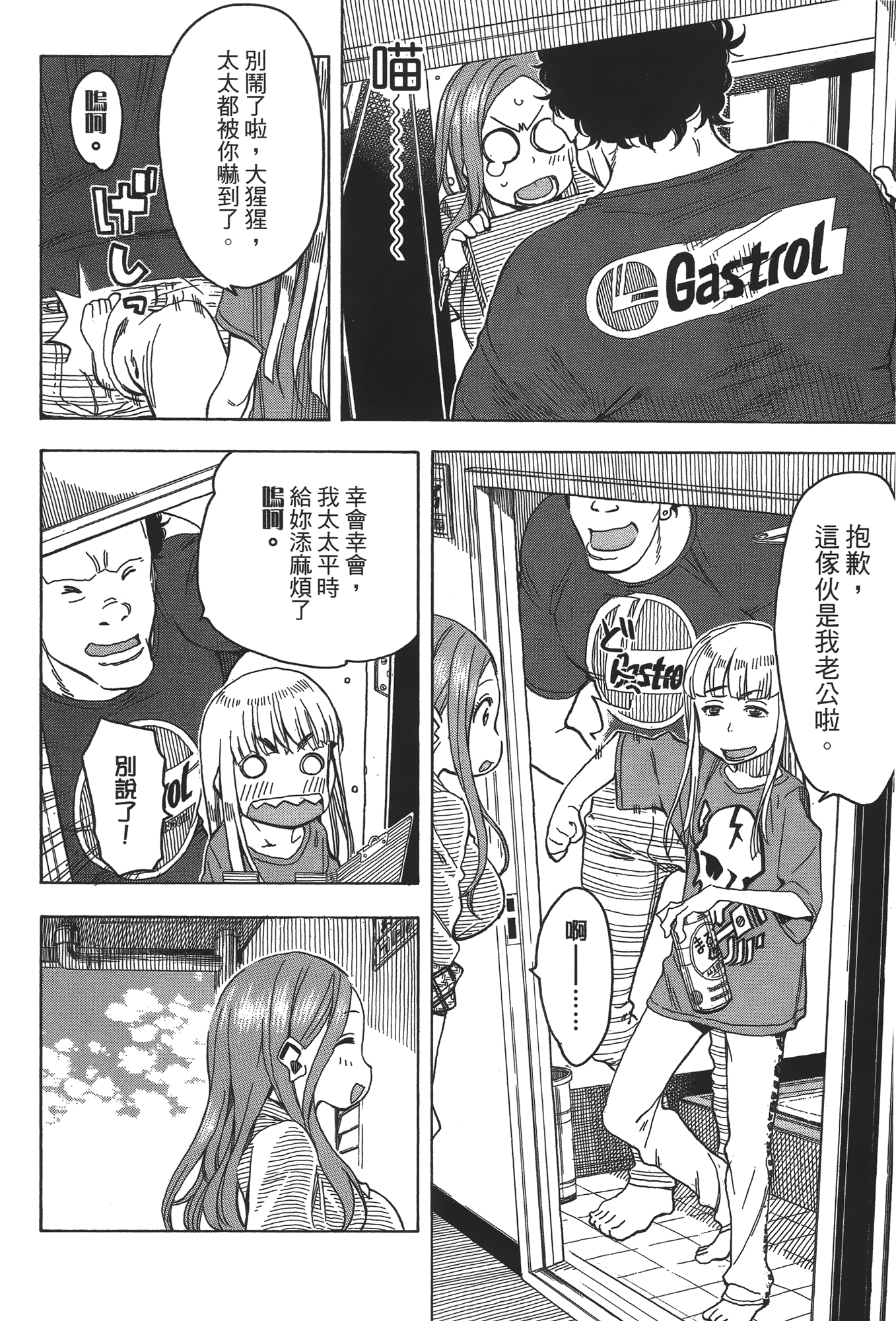 Page 124