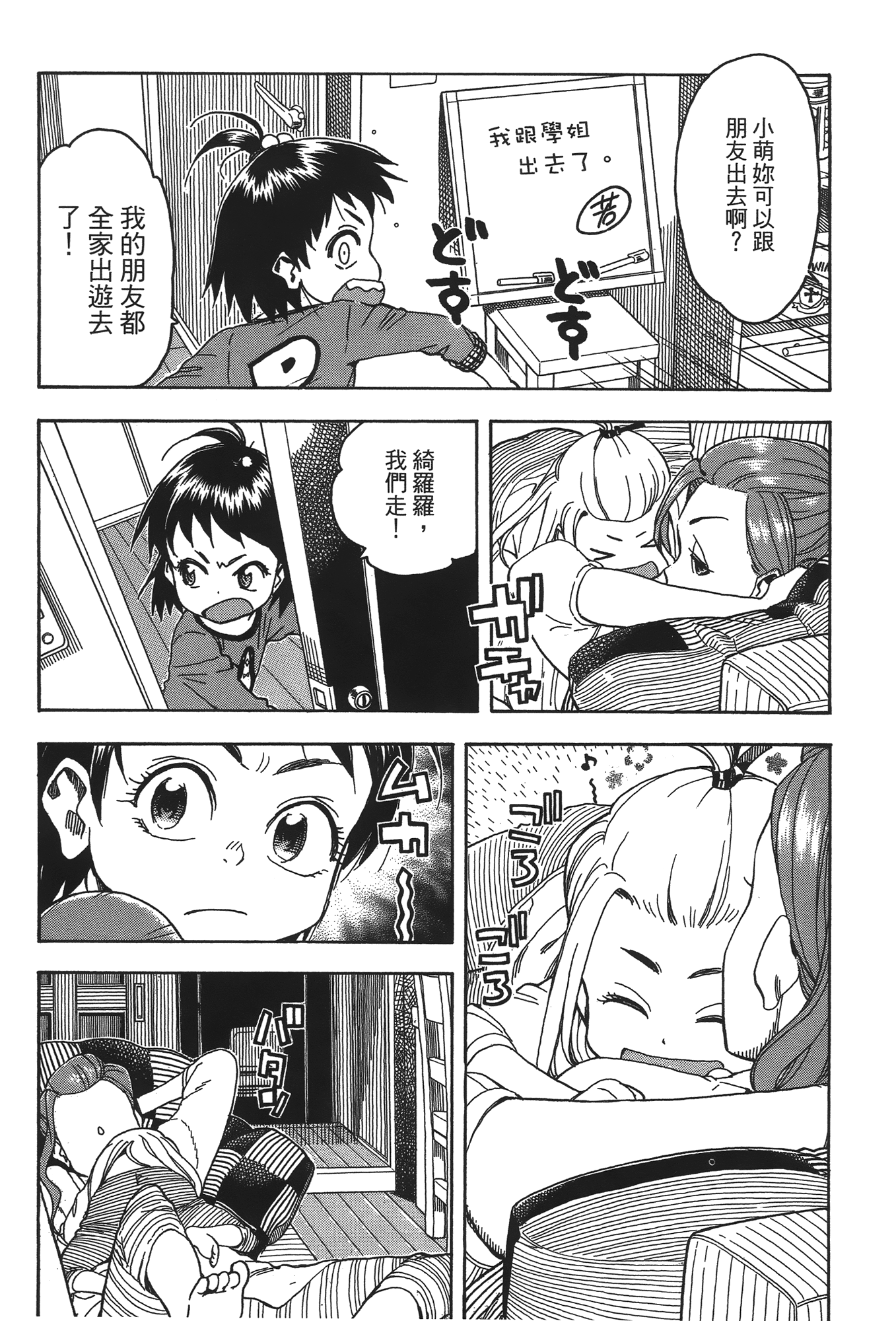 Page 132