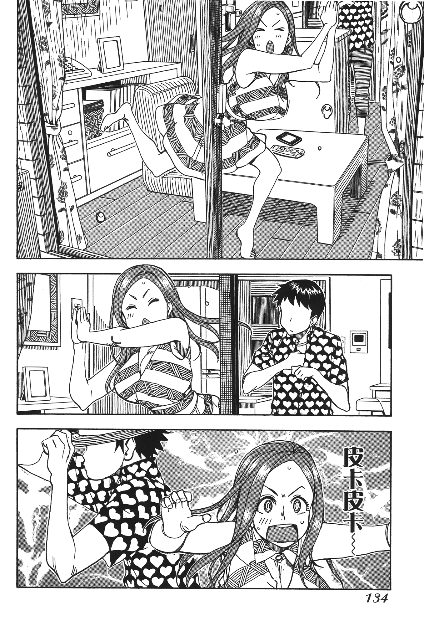 Page 136