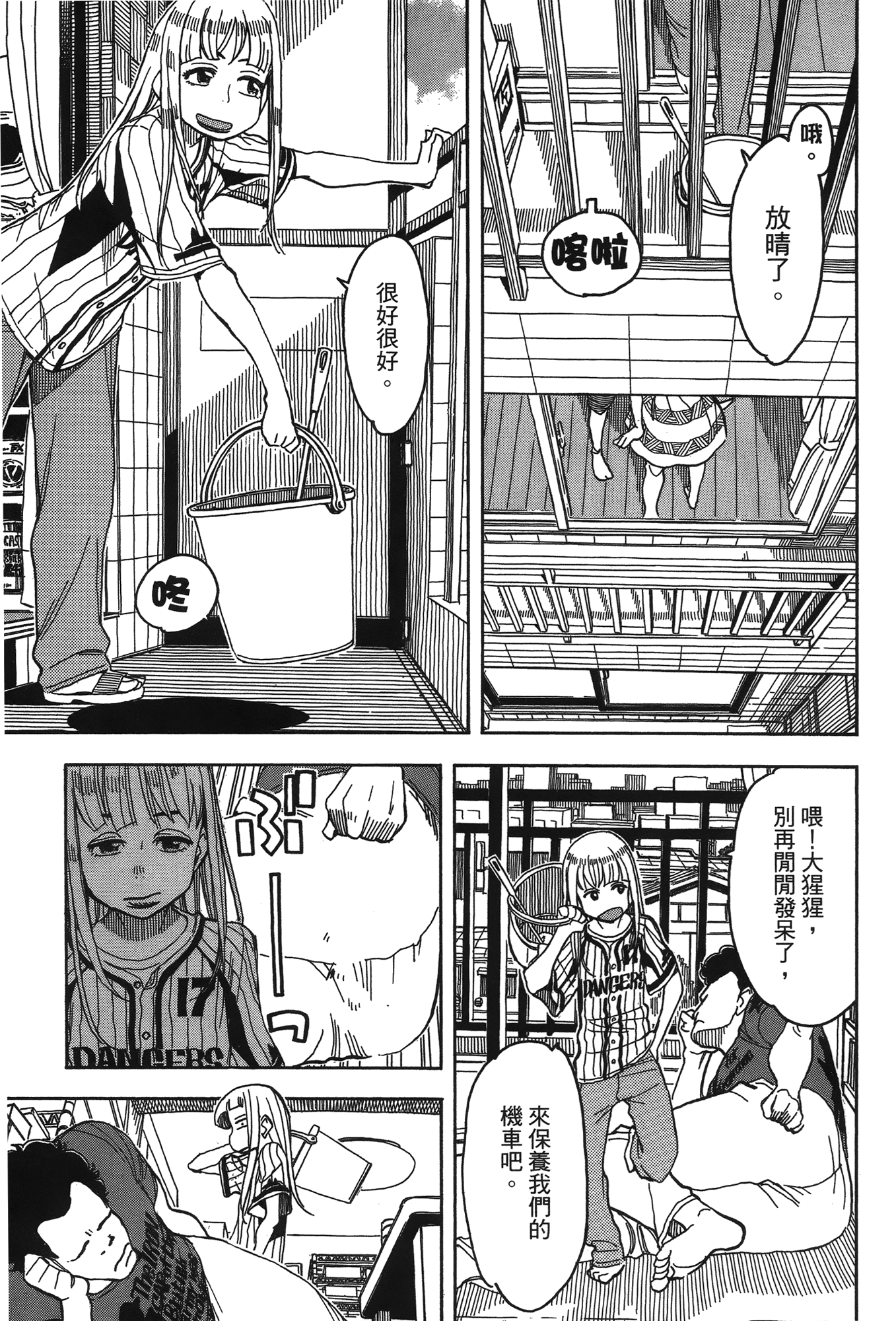 Page 139