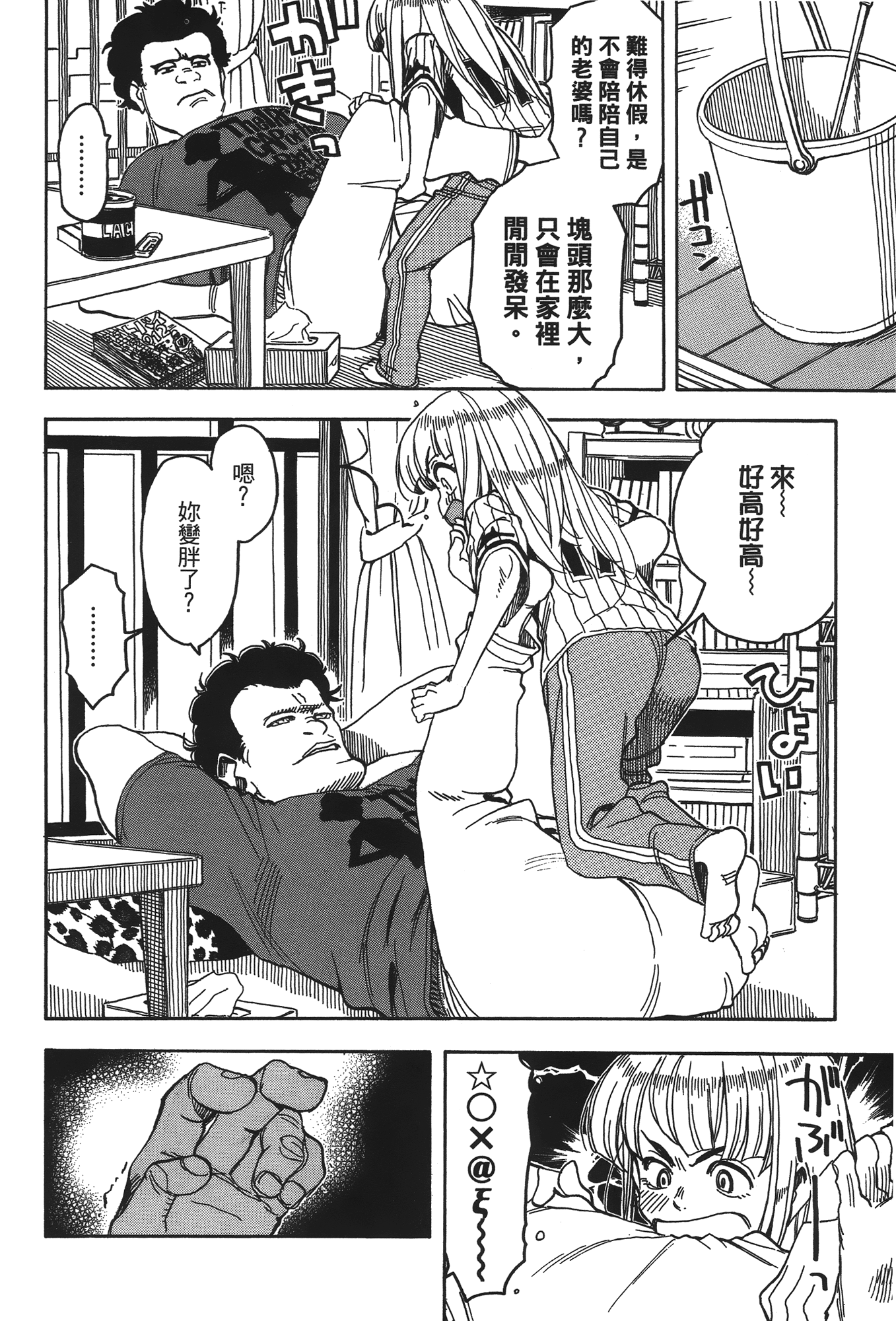 Page 140