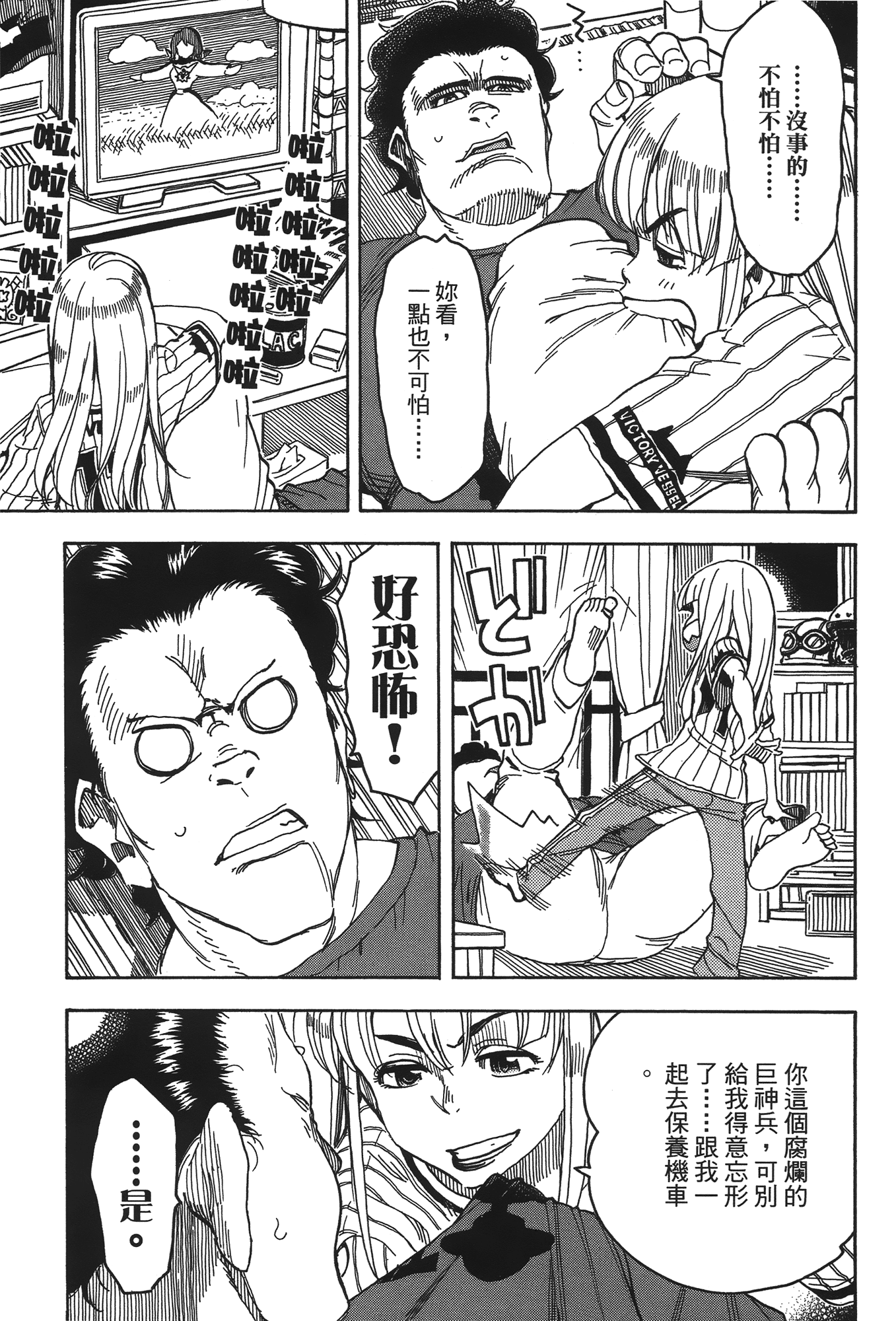 Page 141