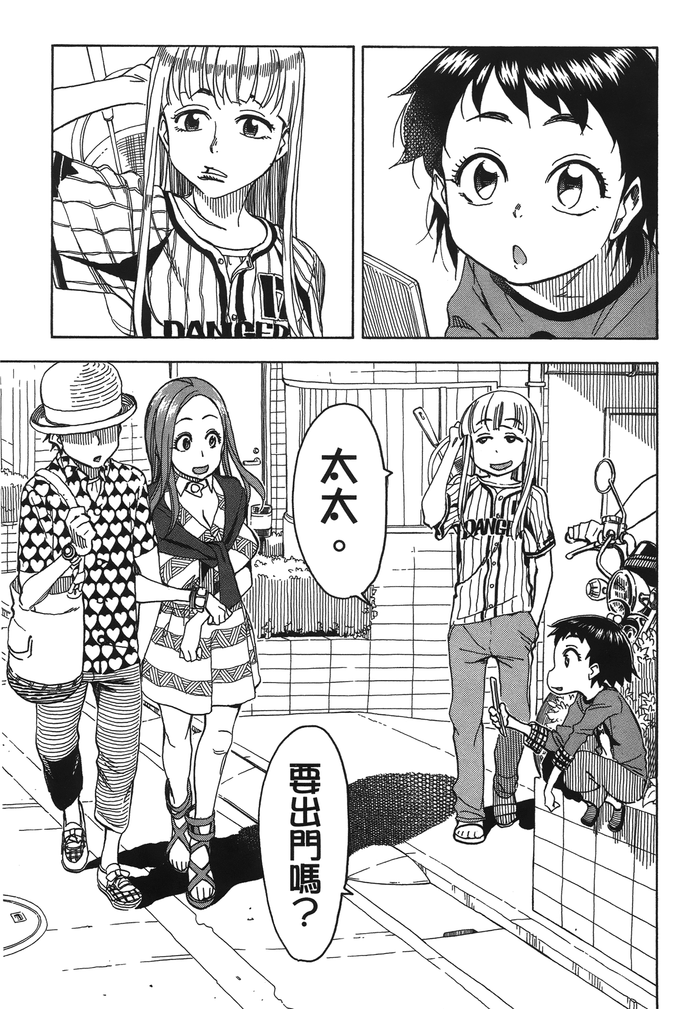 Page 143