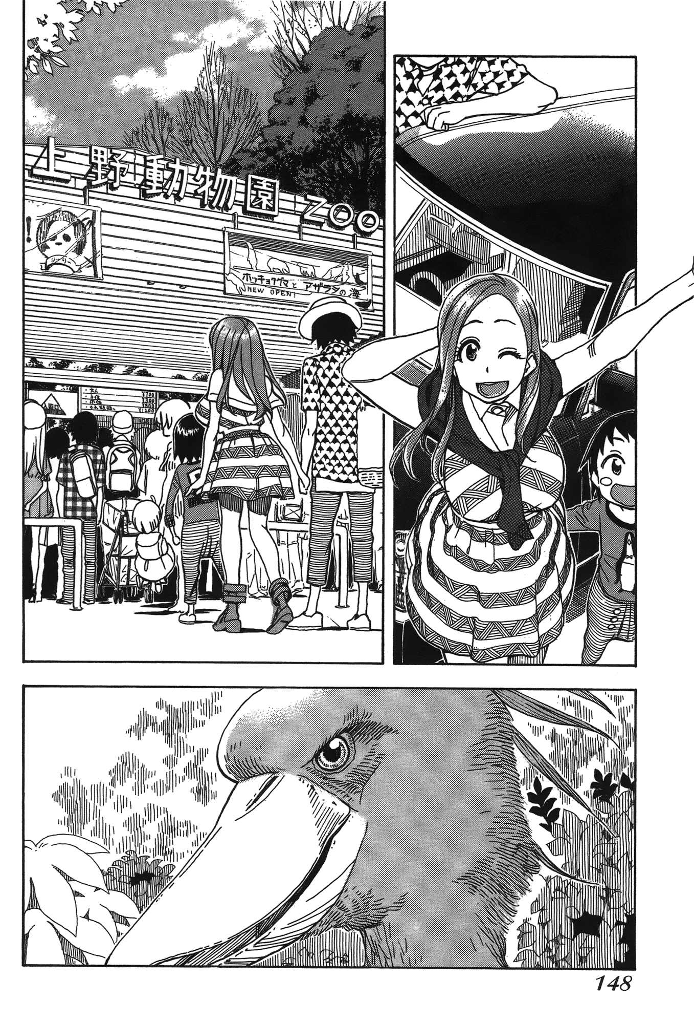 Page 150
