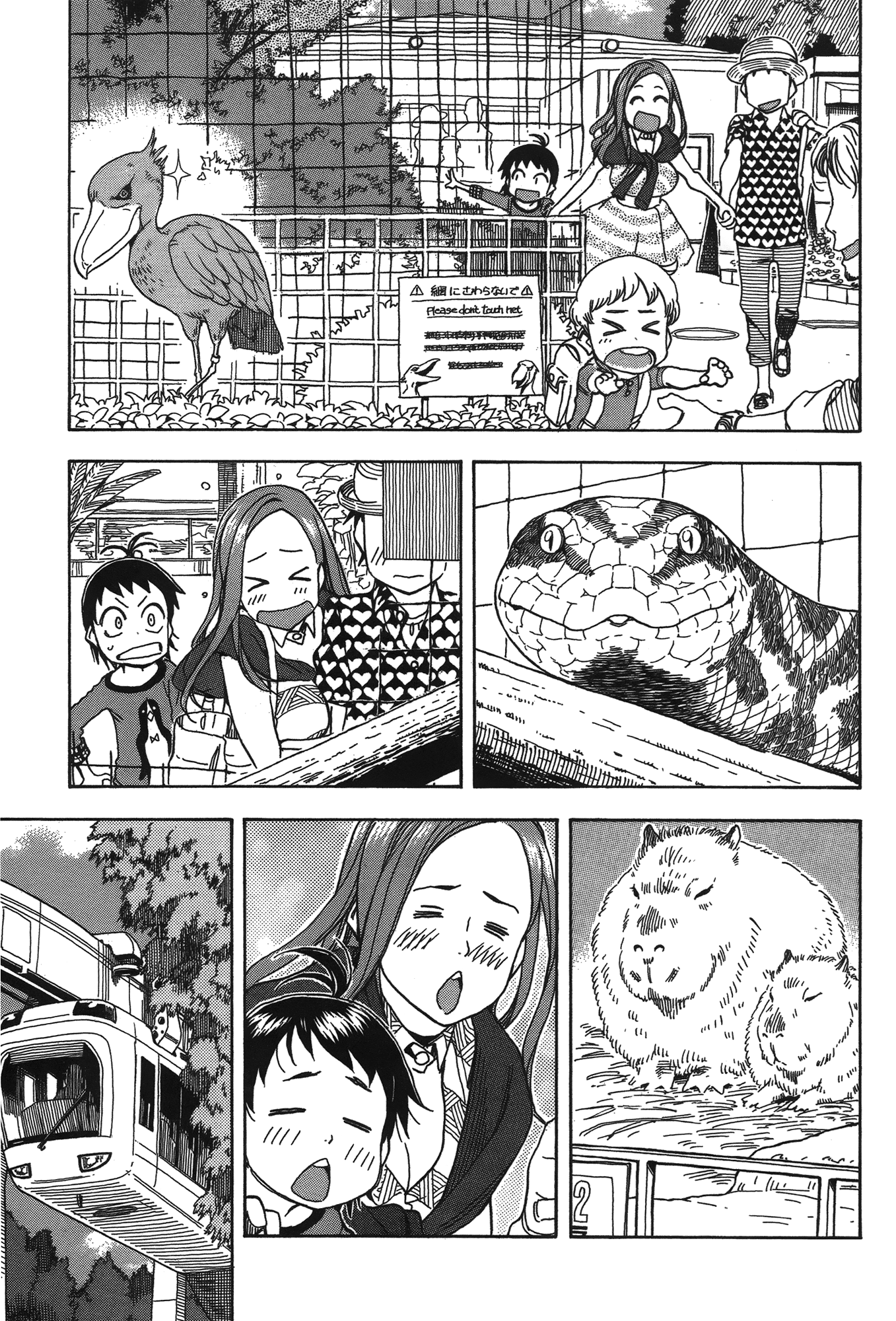 Page 151
