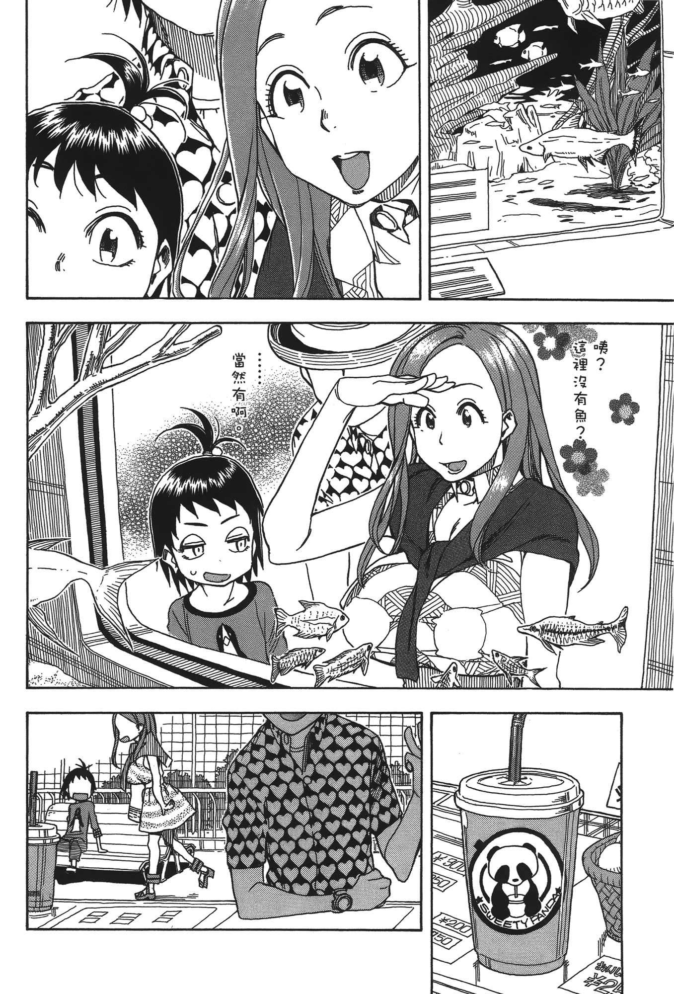 Page 152