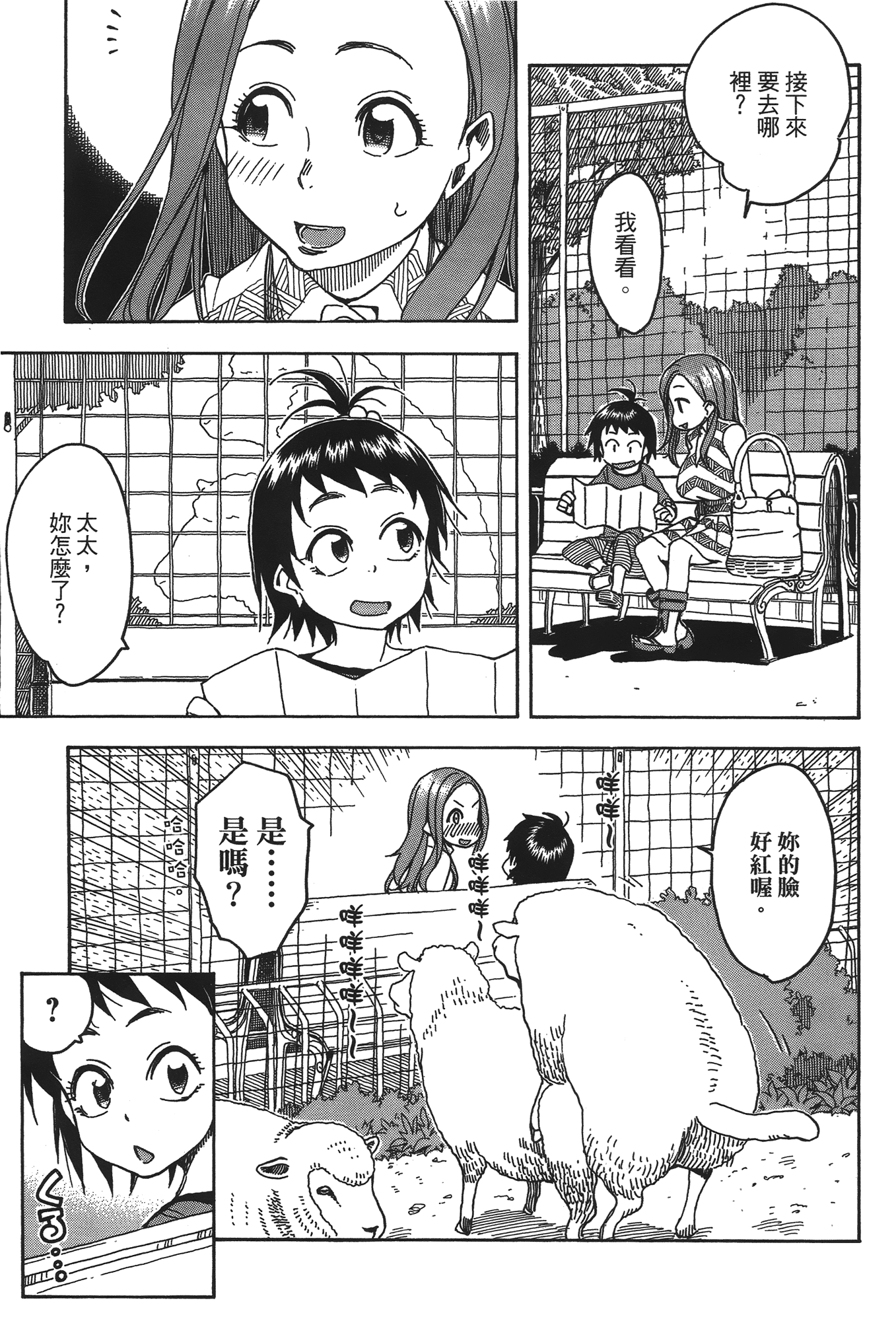Page 153